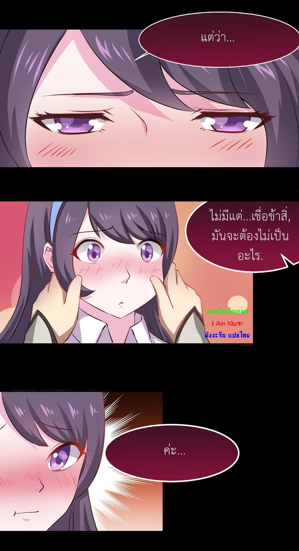 หน้า 7