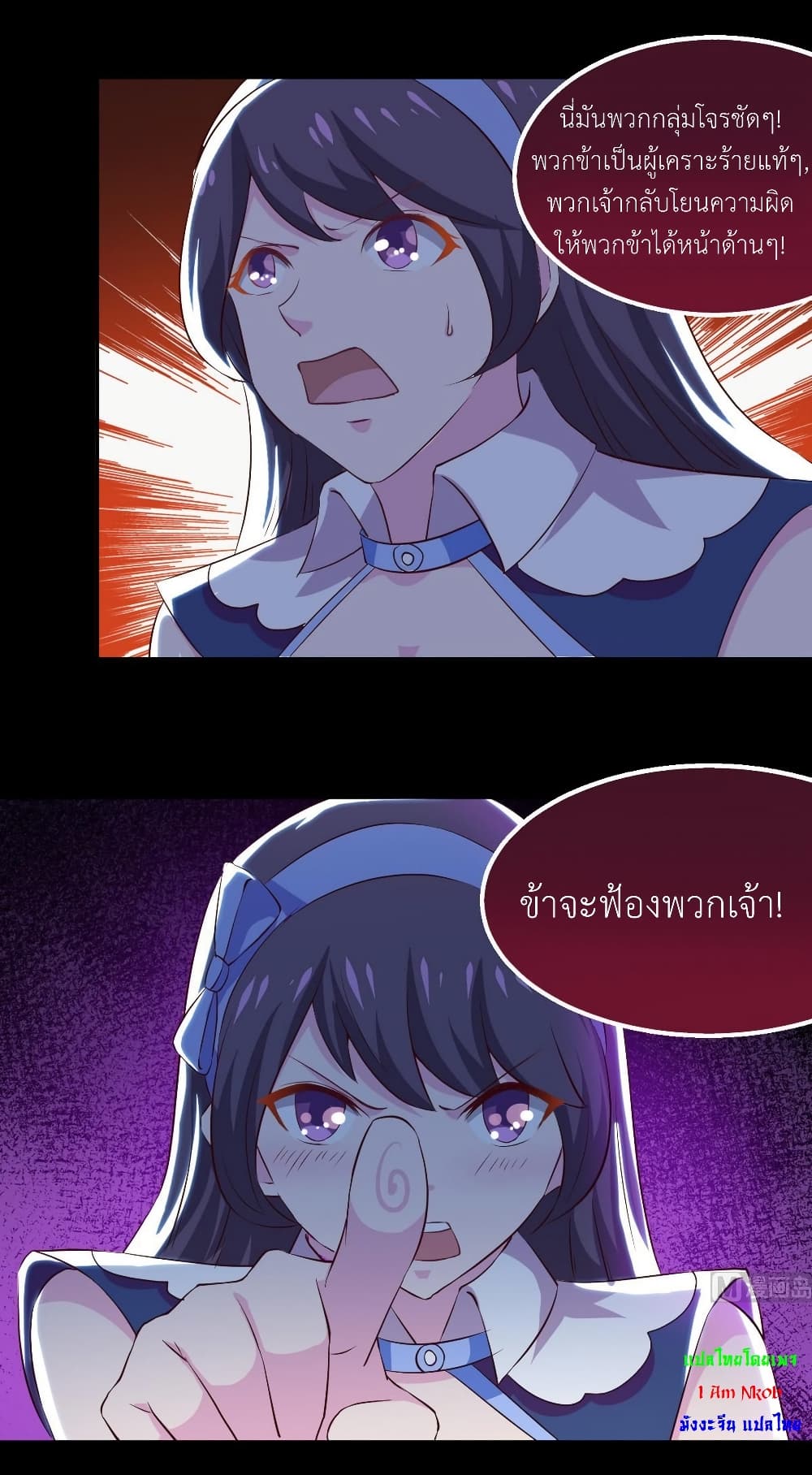 หน้า 11