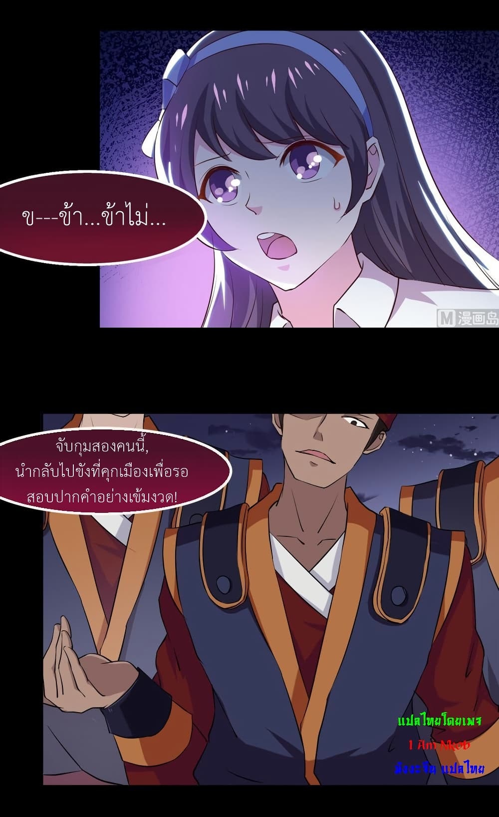 หน้า 13