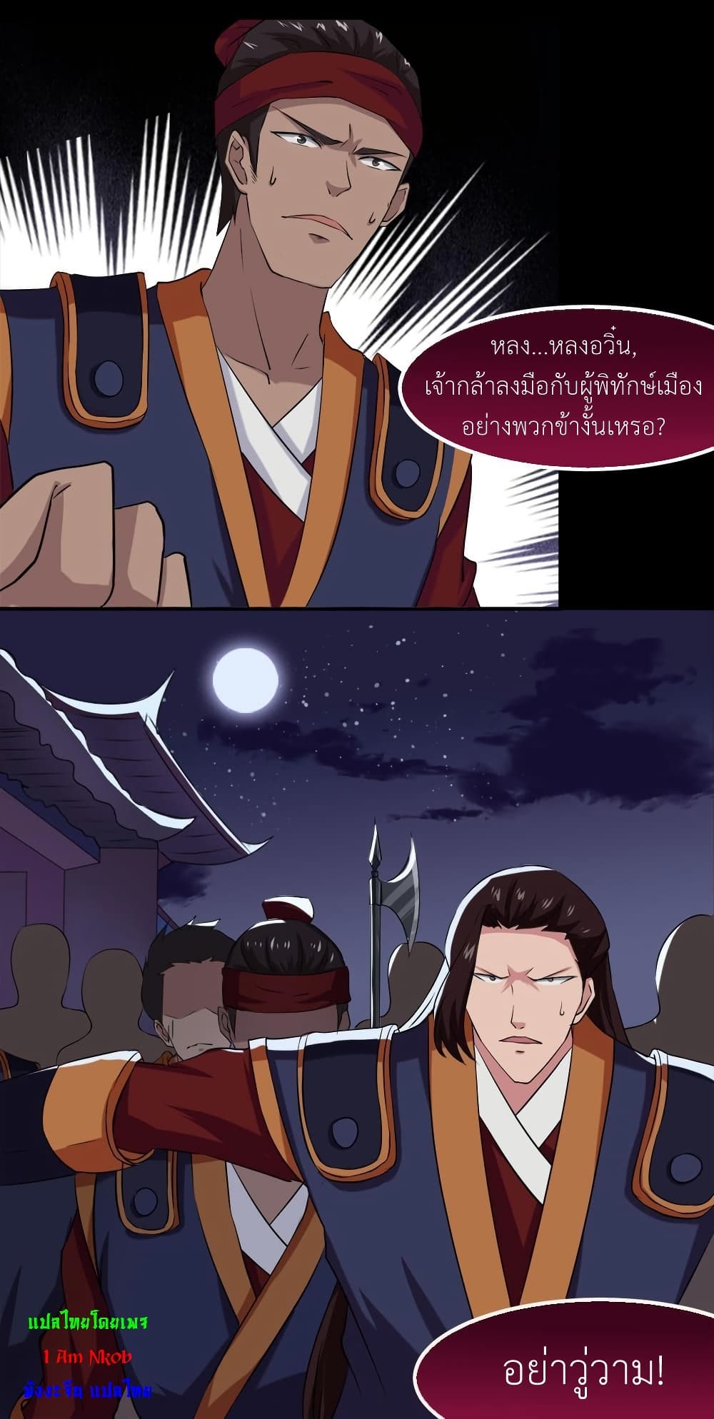 หน้า 17
