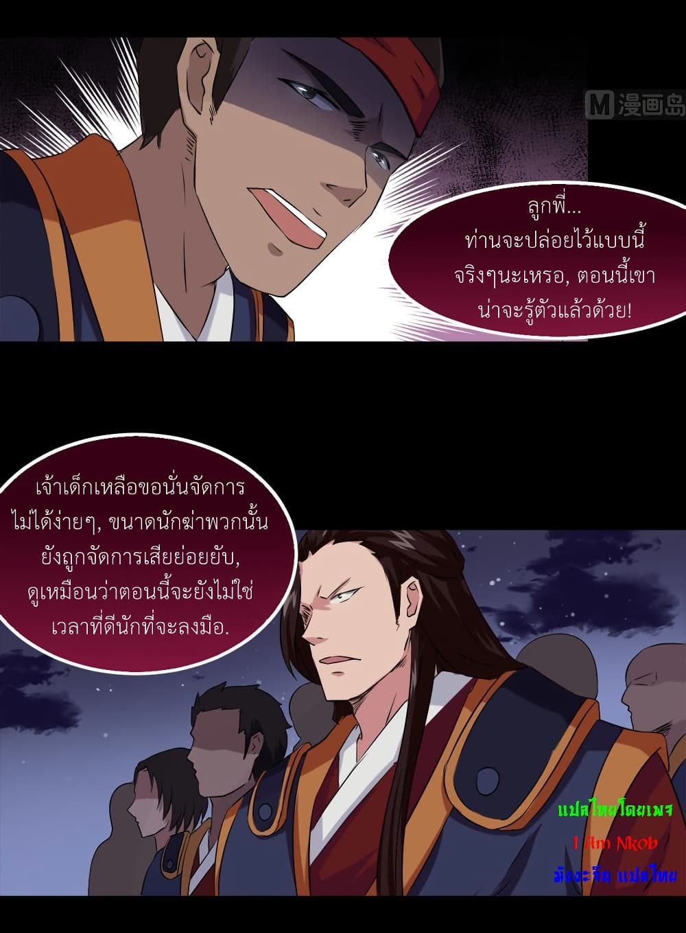 หน้า 20