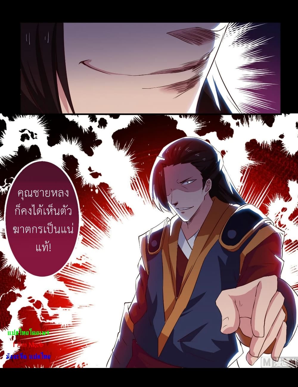 หน้า 7