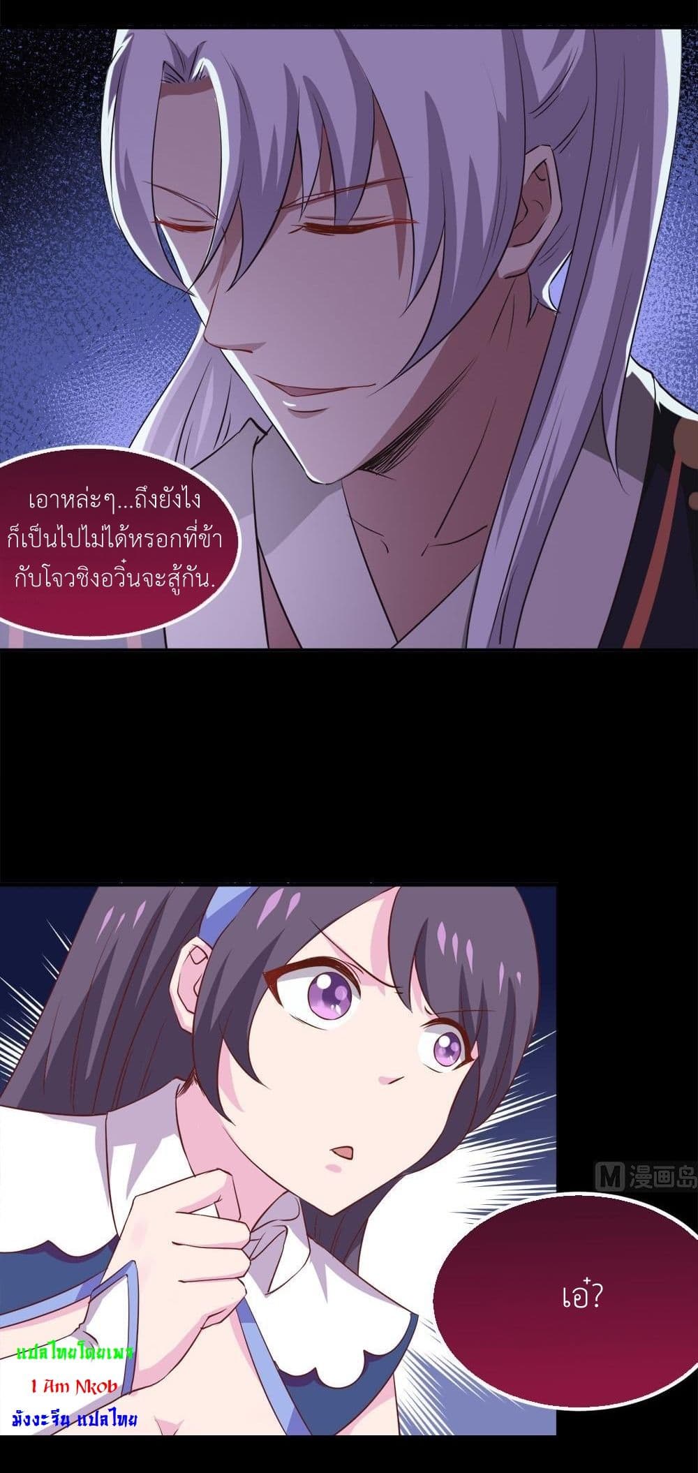 หน้า 9