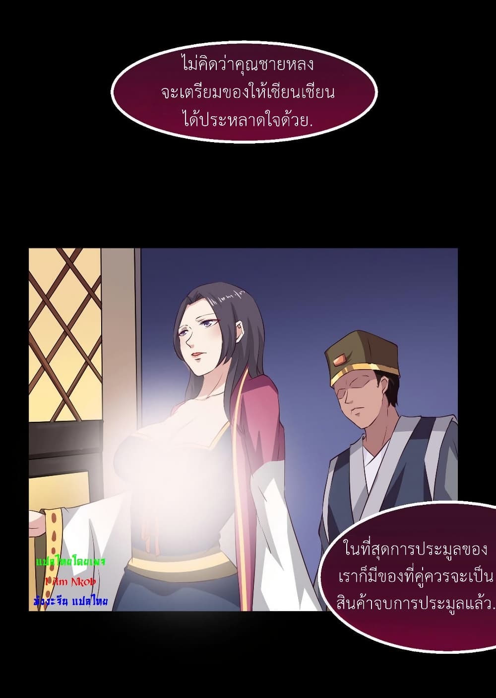 หน้า 11