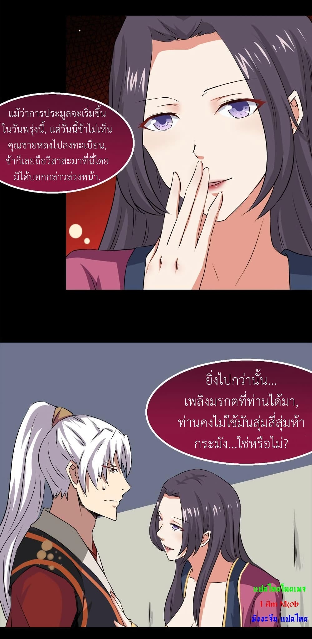 หน้า 19