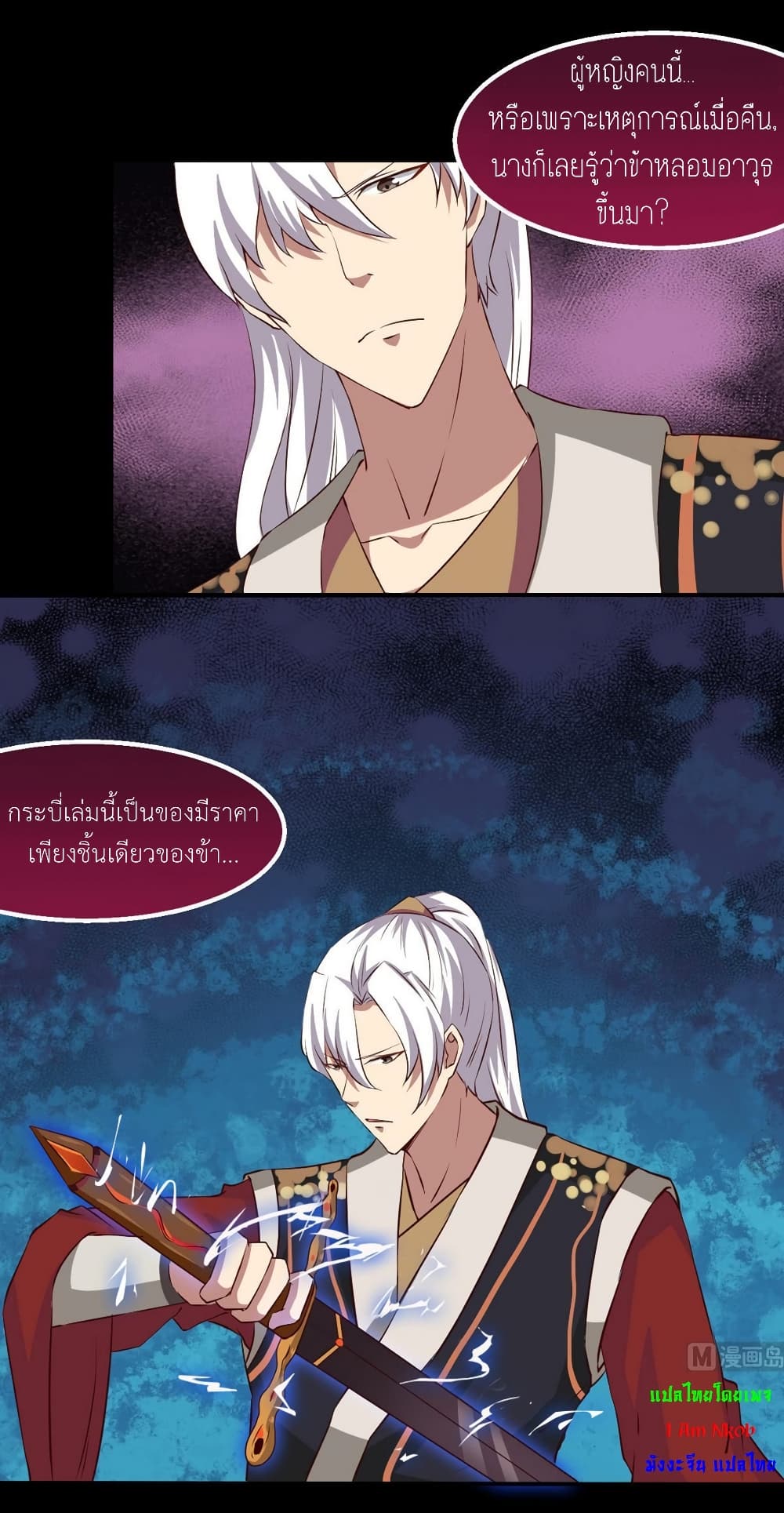 หน้า 20