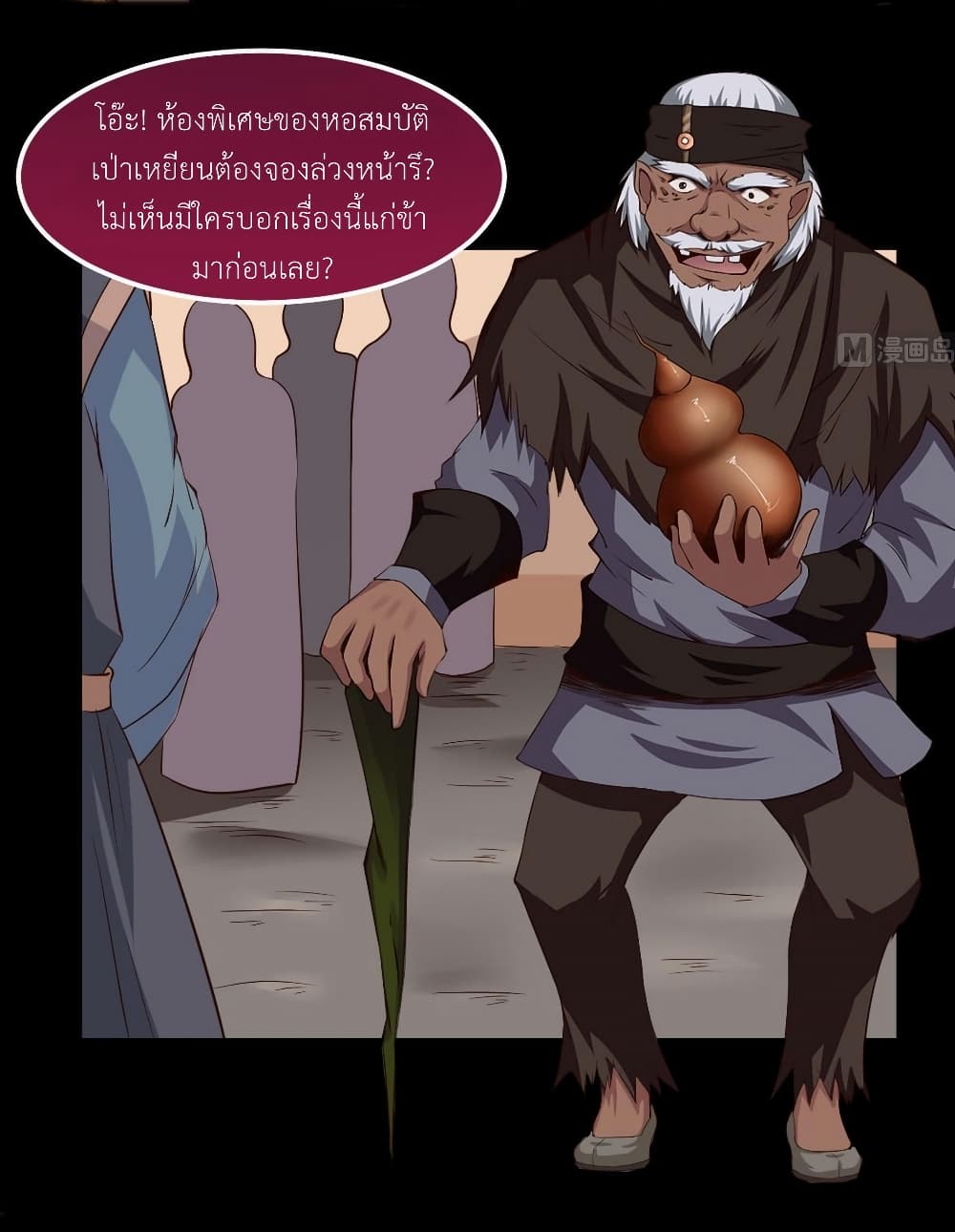 หน้า 9