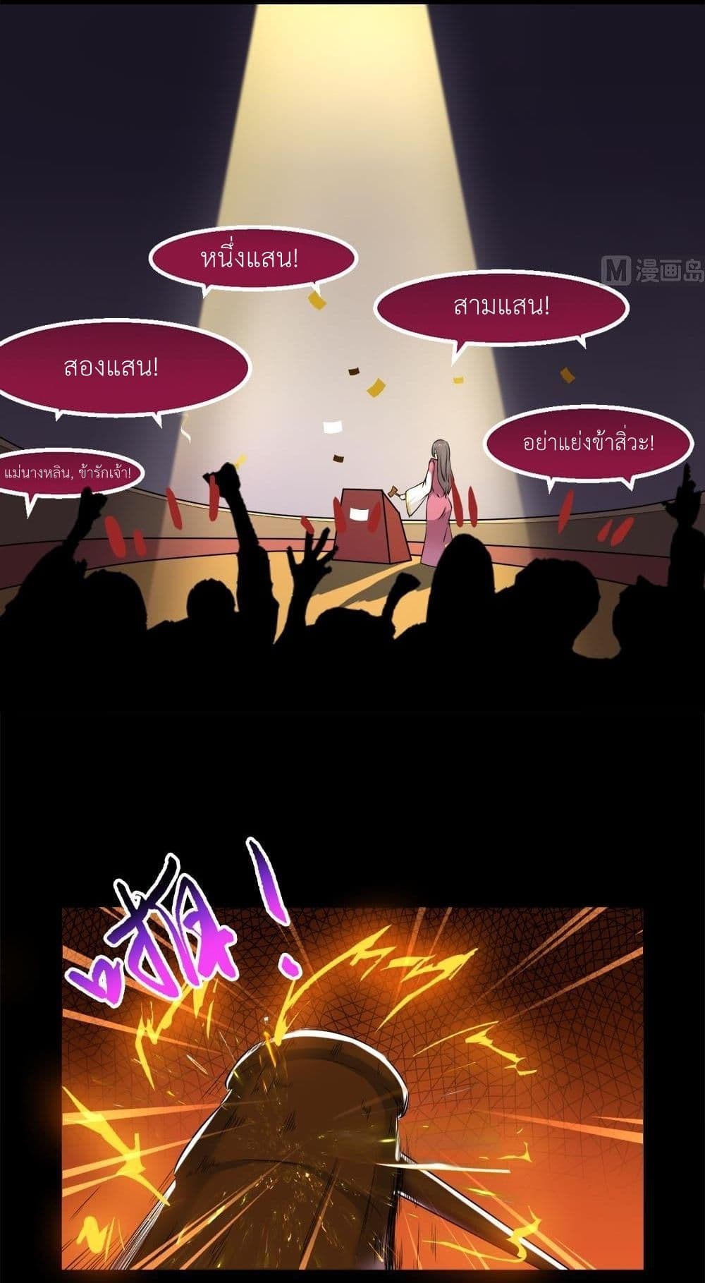 หน้า 16