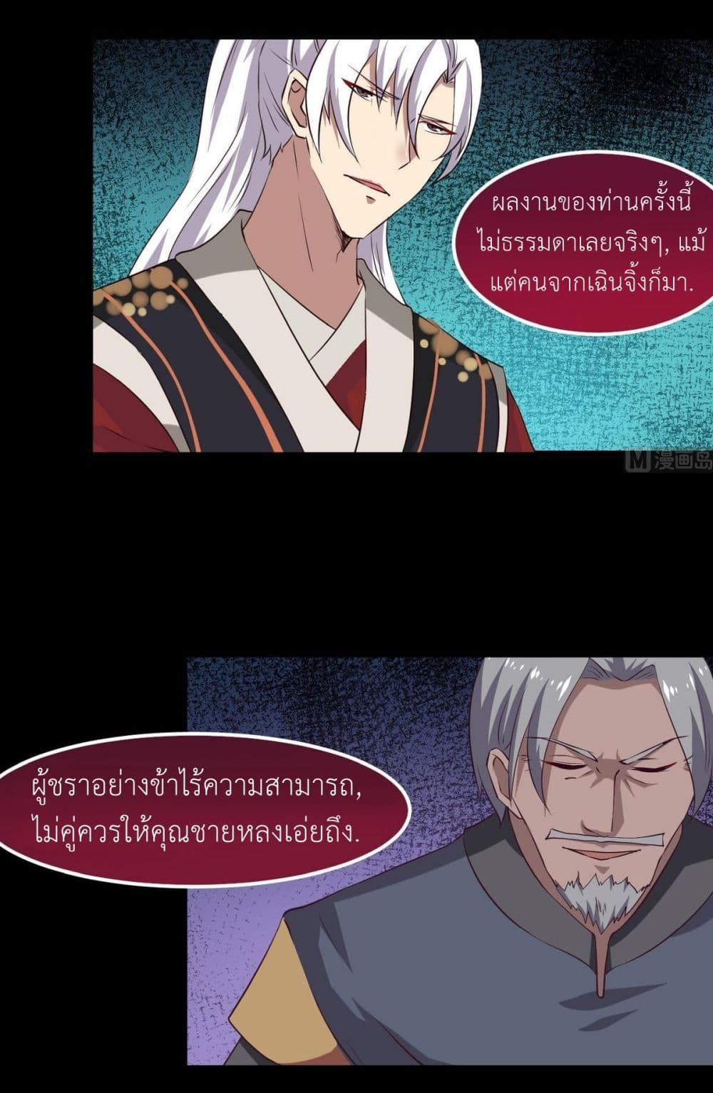 หน้า 7