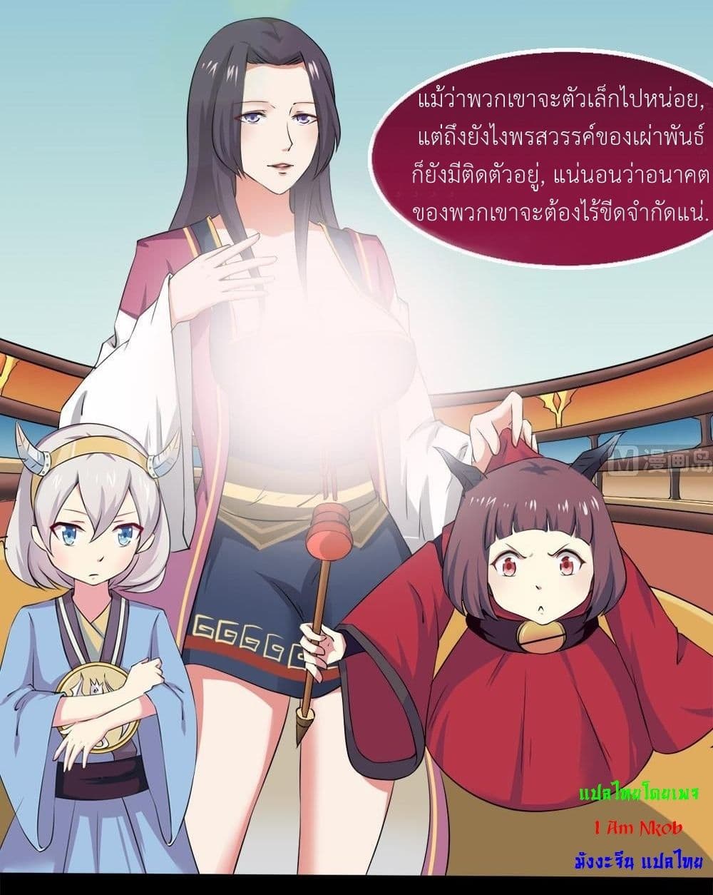 หน้า 19