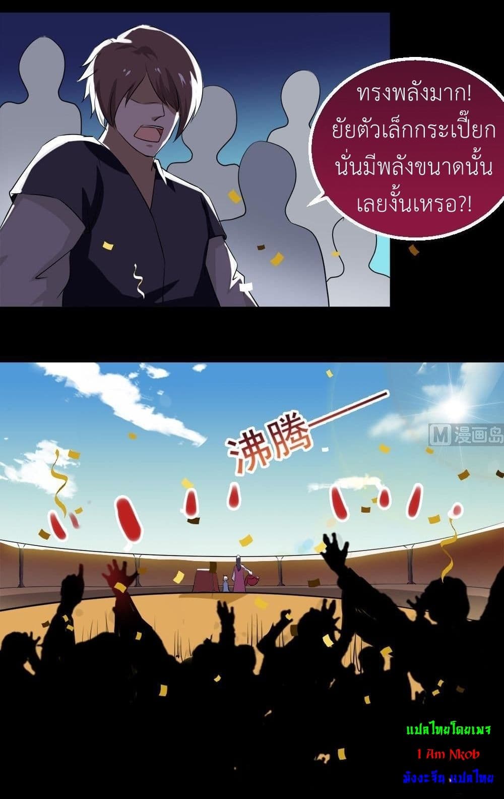 หน้า 23