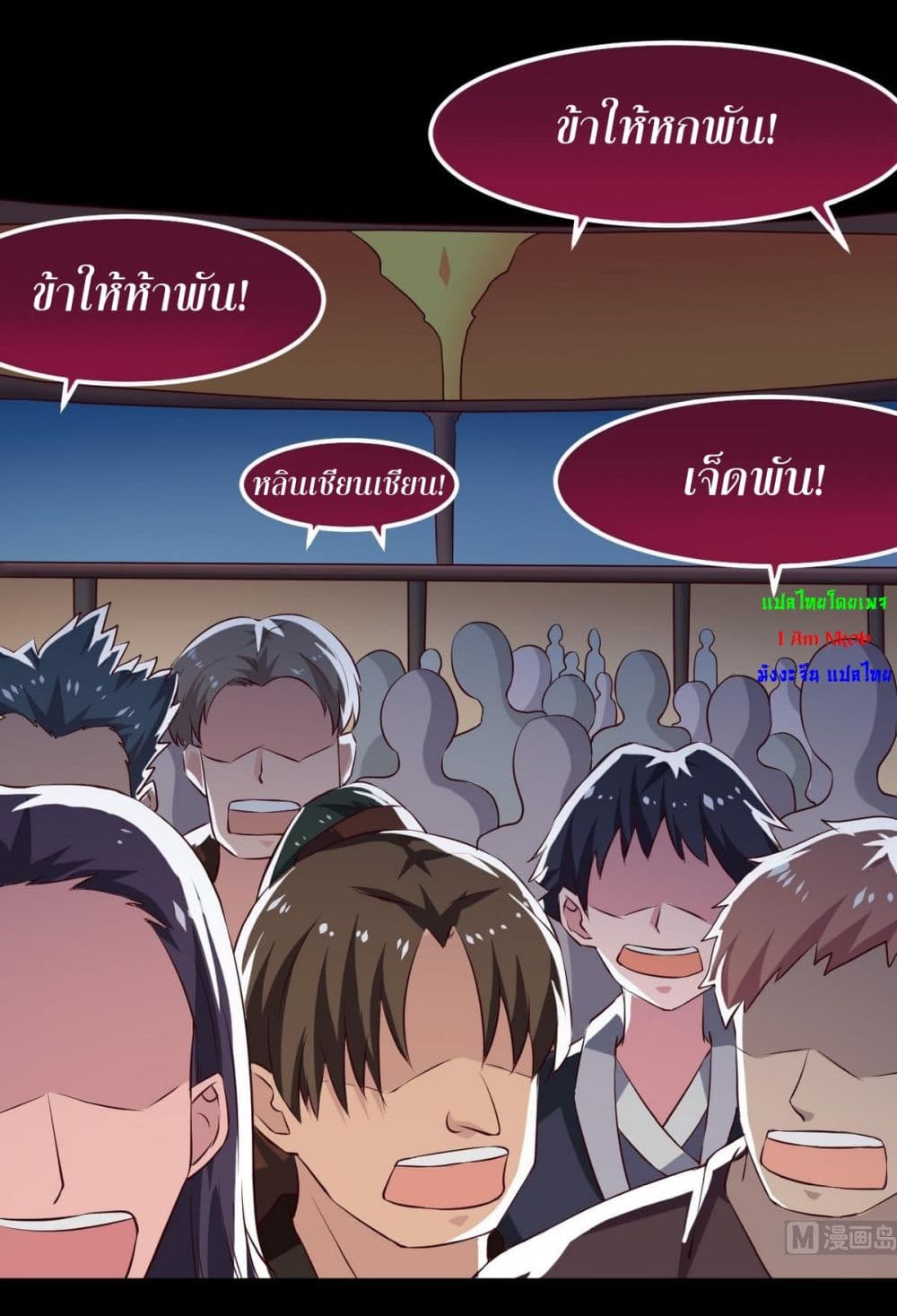 หน้า 9