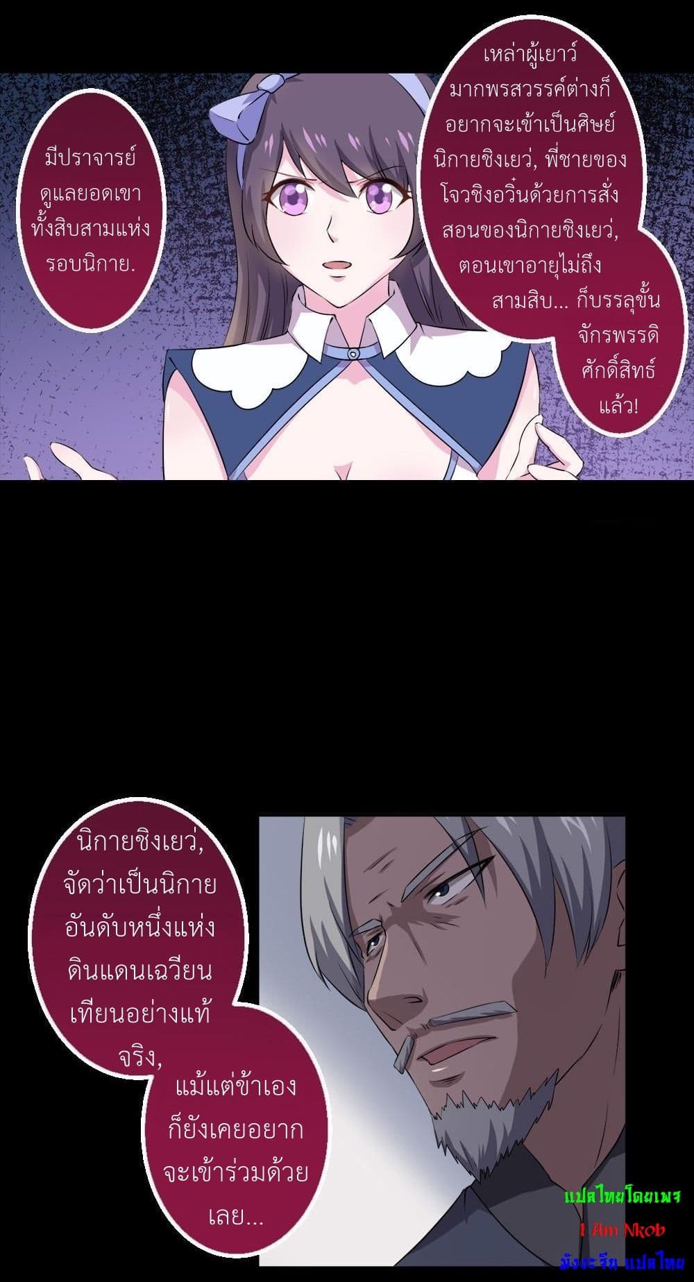 หน้า 13
