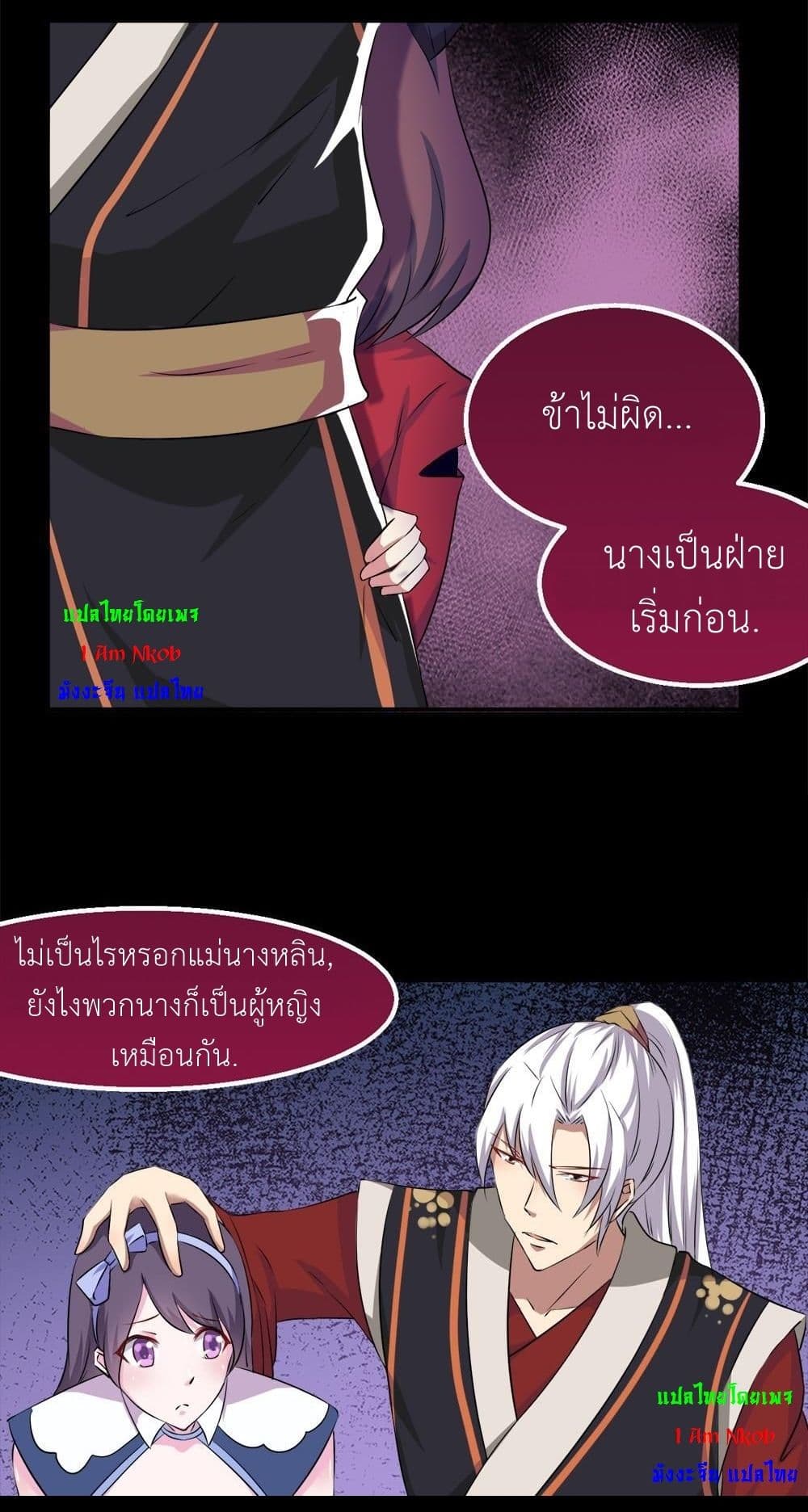 หน้า 19