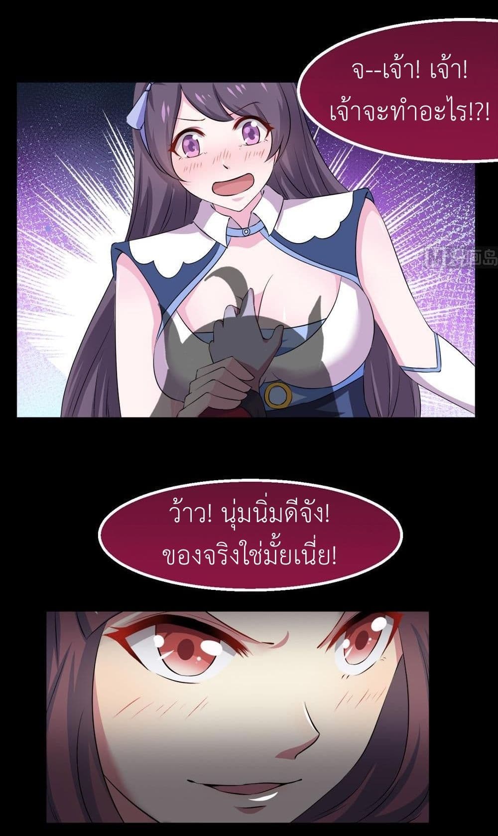 หน้า 8