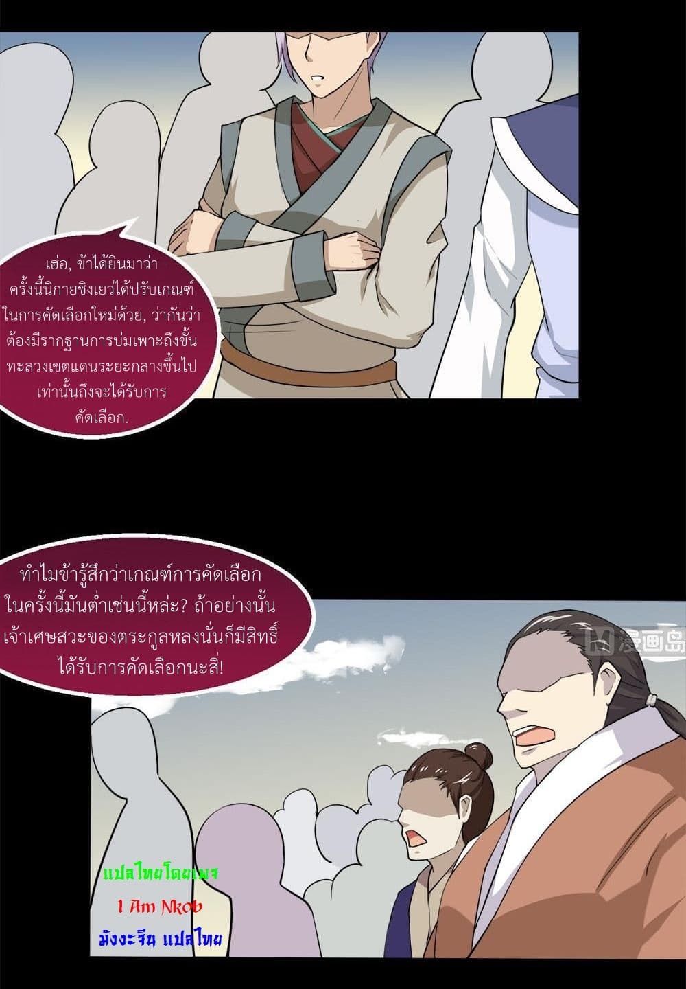 หน้า 17