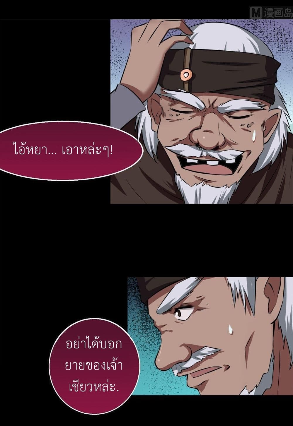 หน้า 7