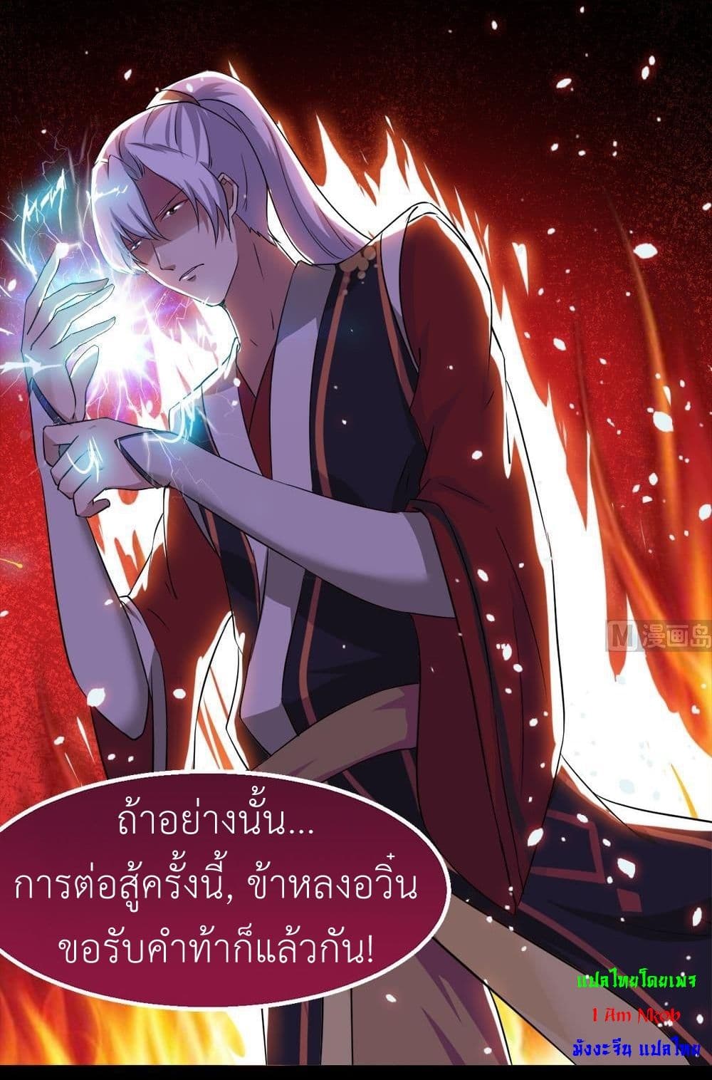 หน้า 22