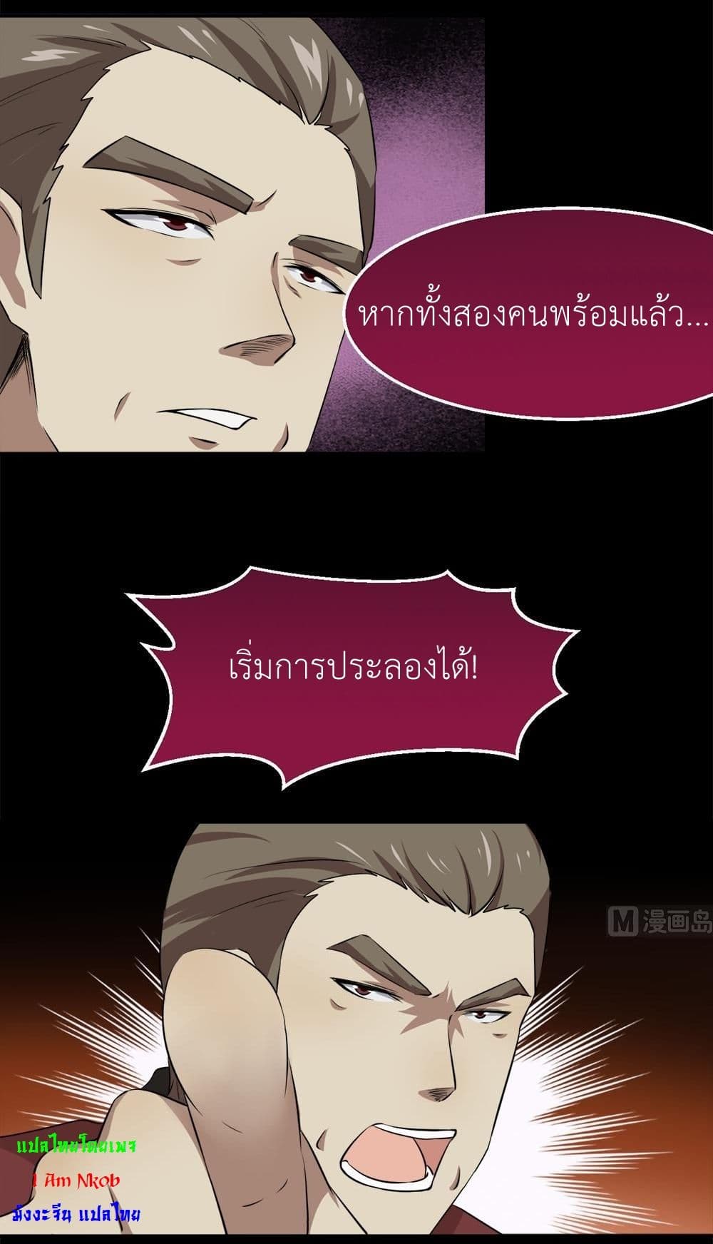 หน้า 13