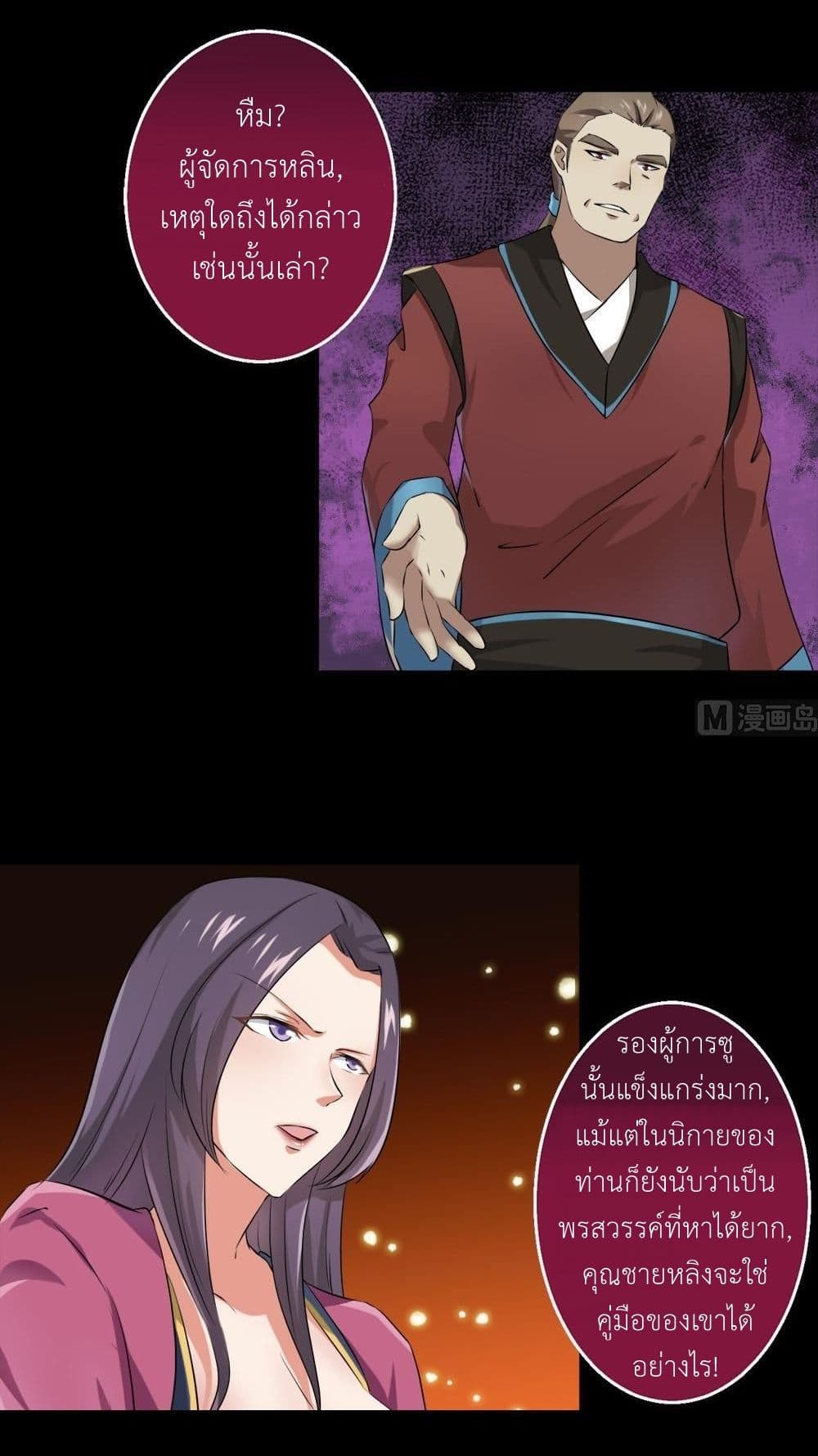 หน้า 16