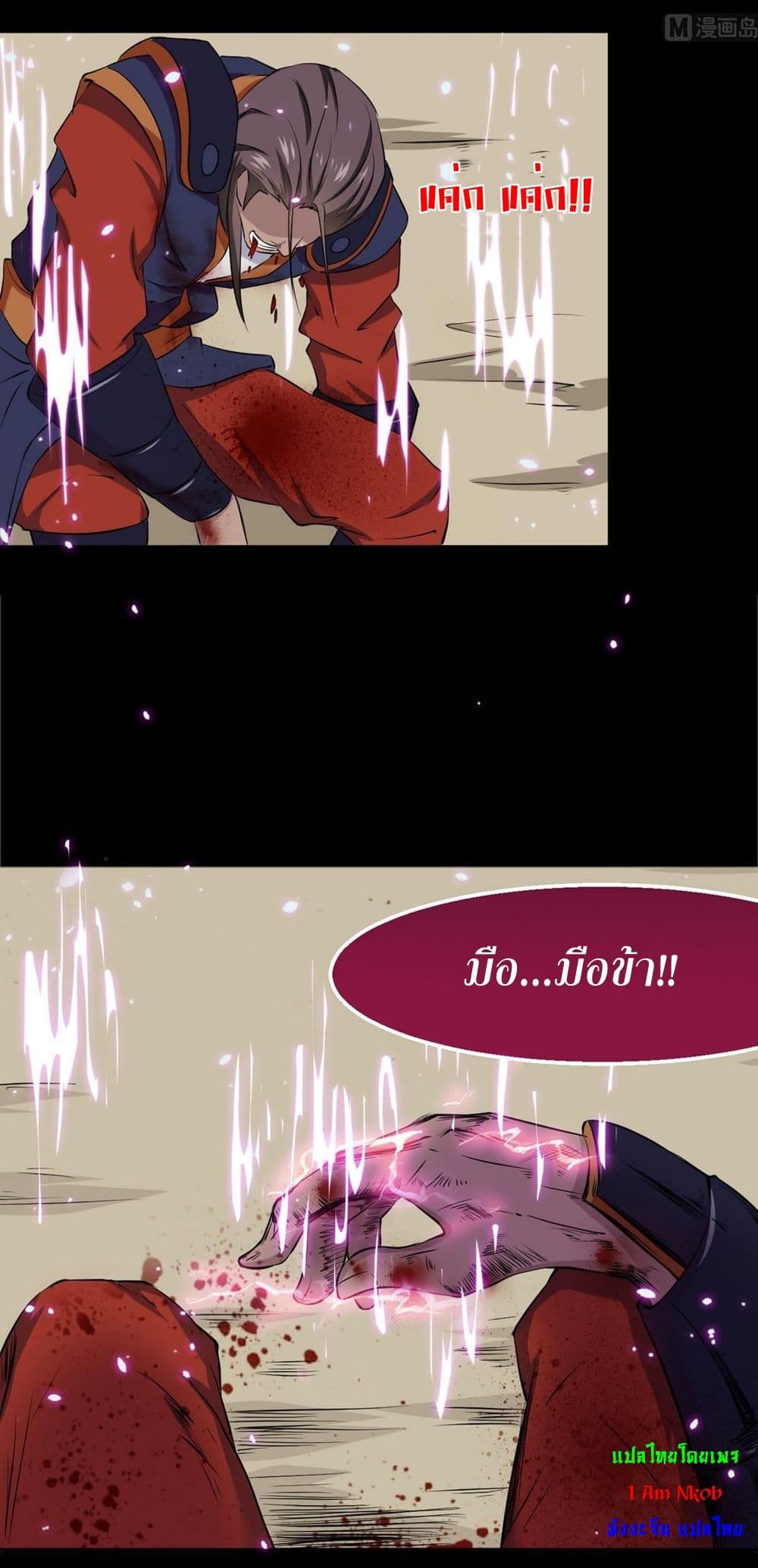 หน้า 10