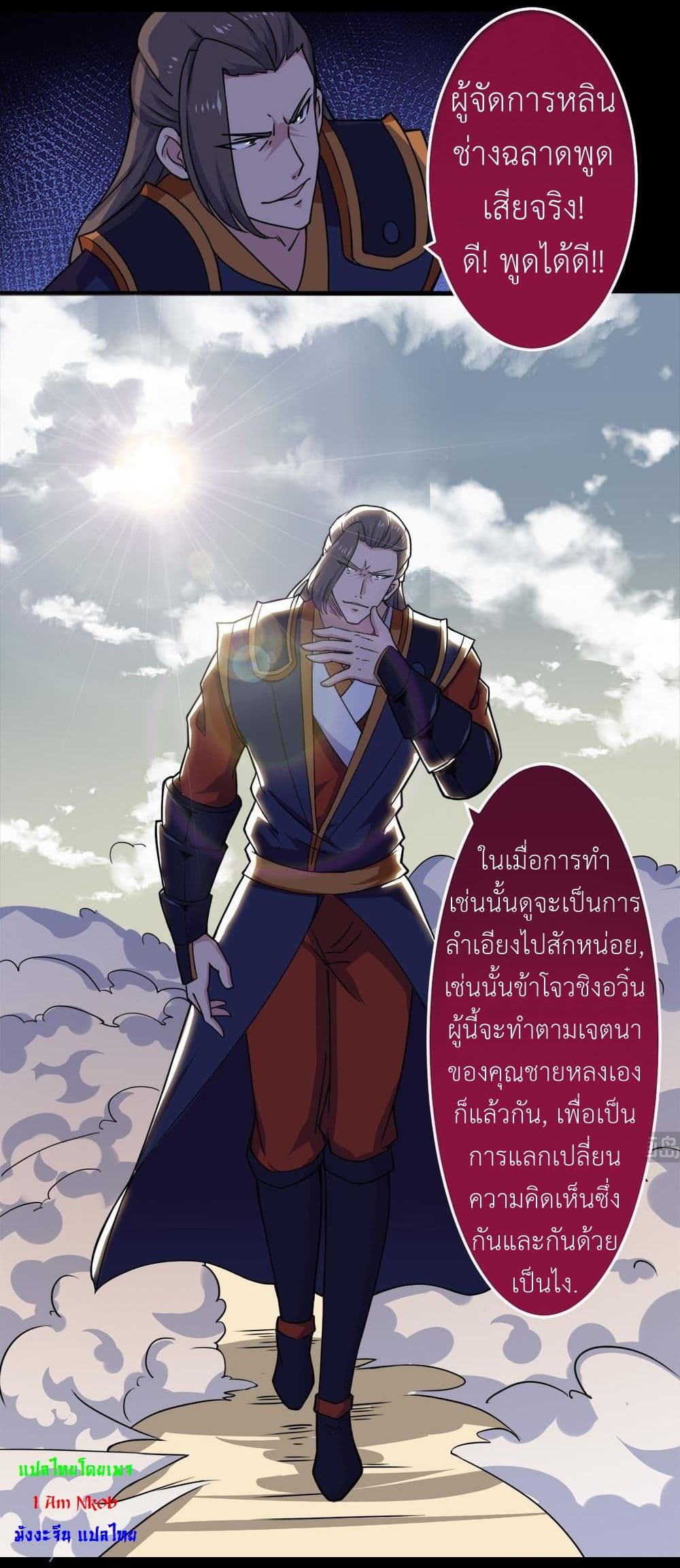 หน้า 16