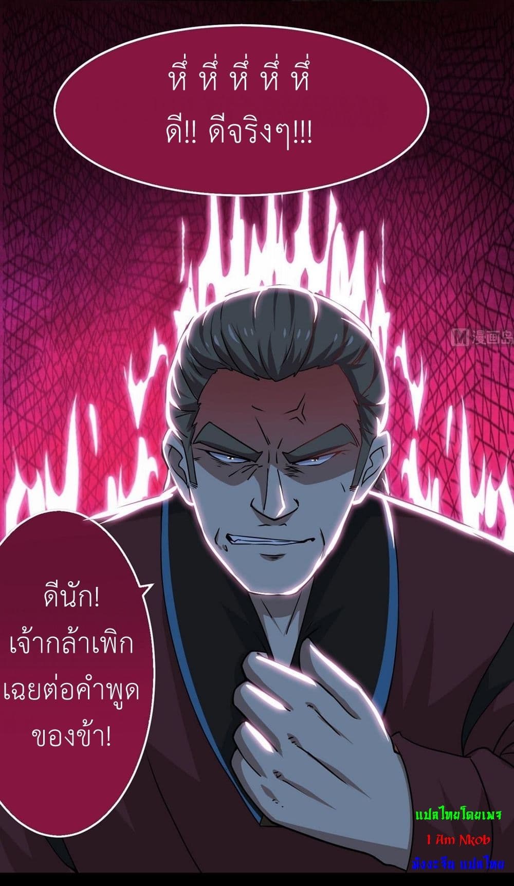 หน้า 9