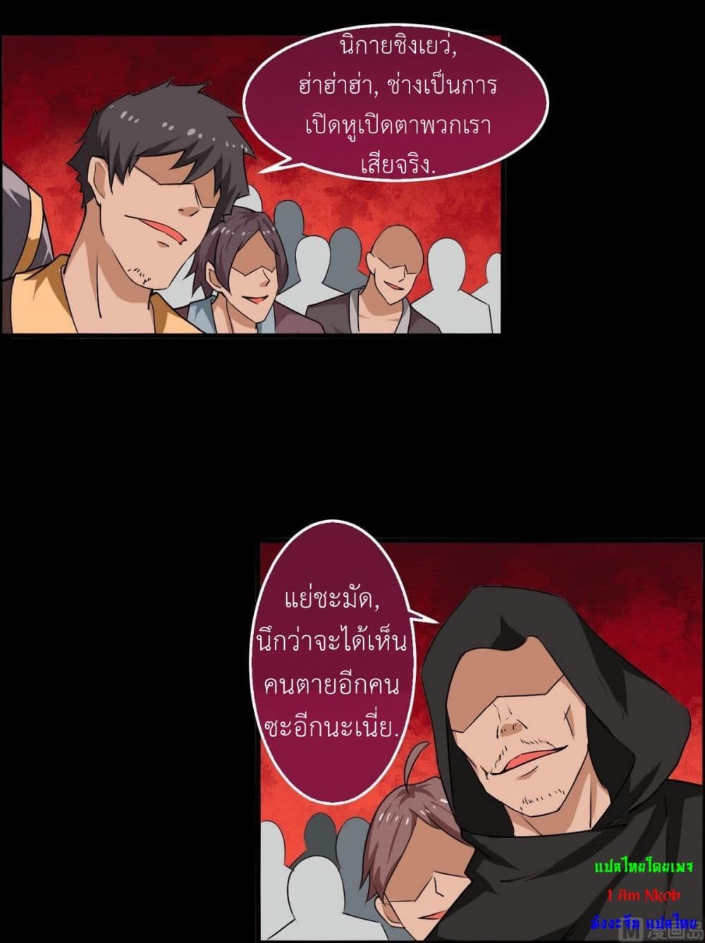 หน้า 12
