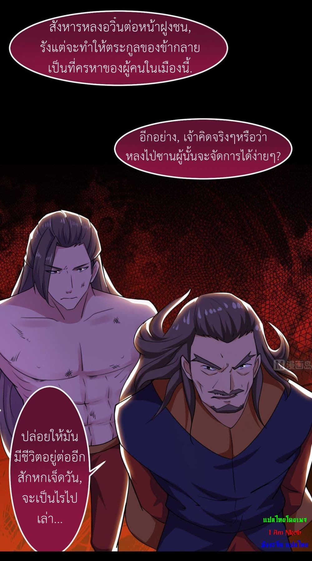 หน้า 16