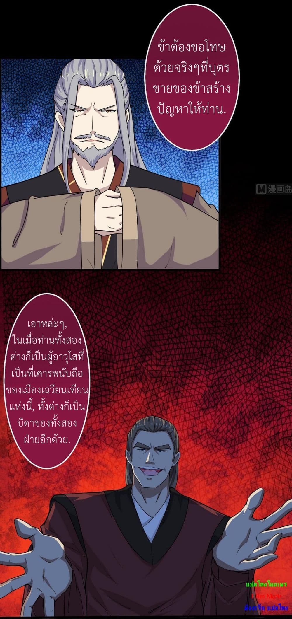 หน้า 9