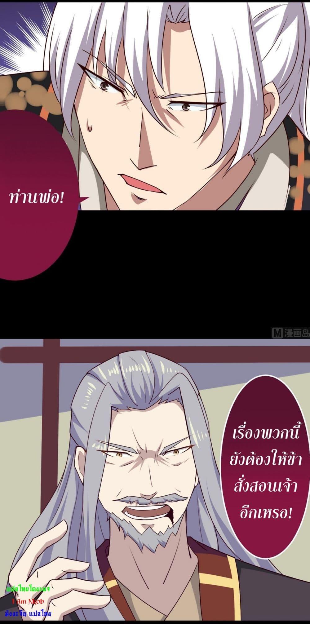 หน้า 11