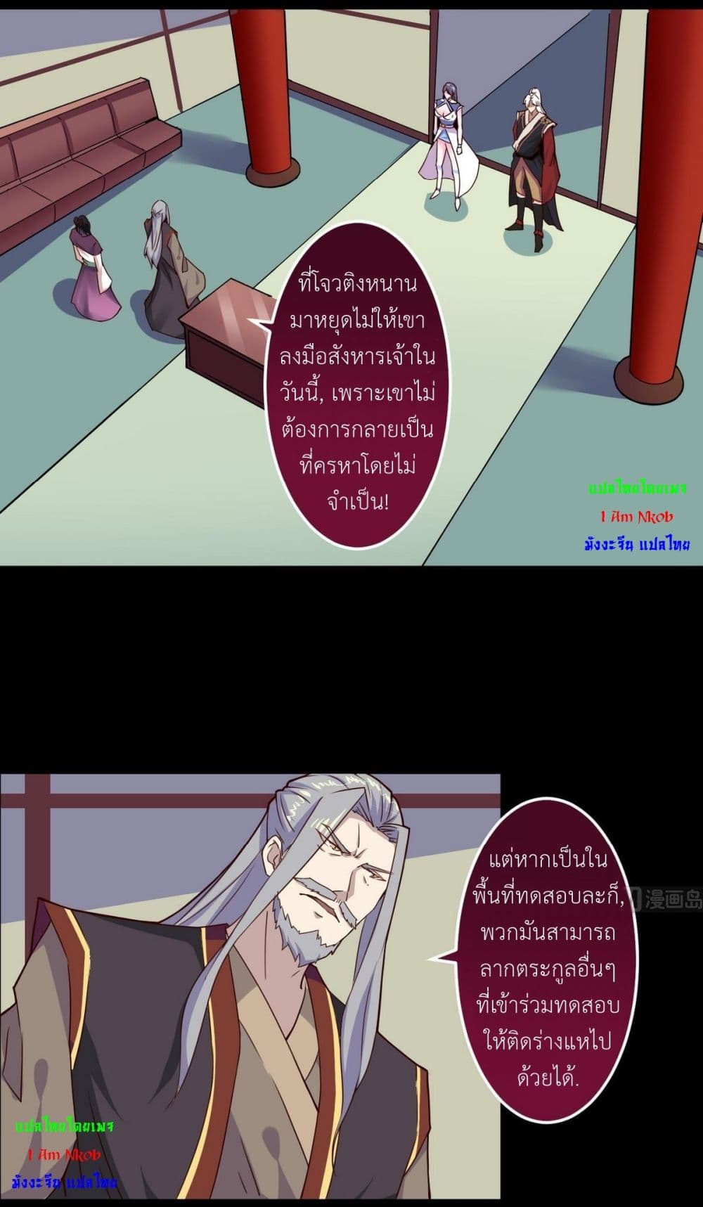 หน้า 6