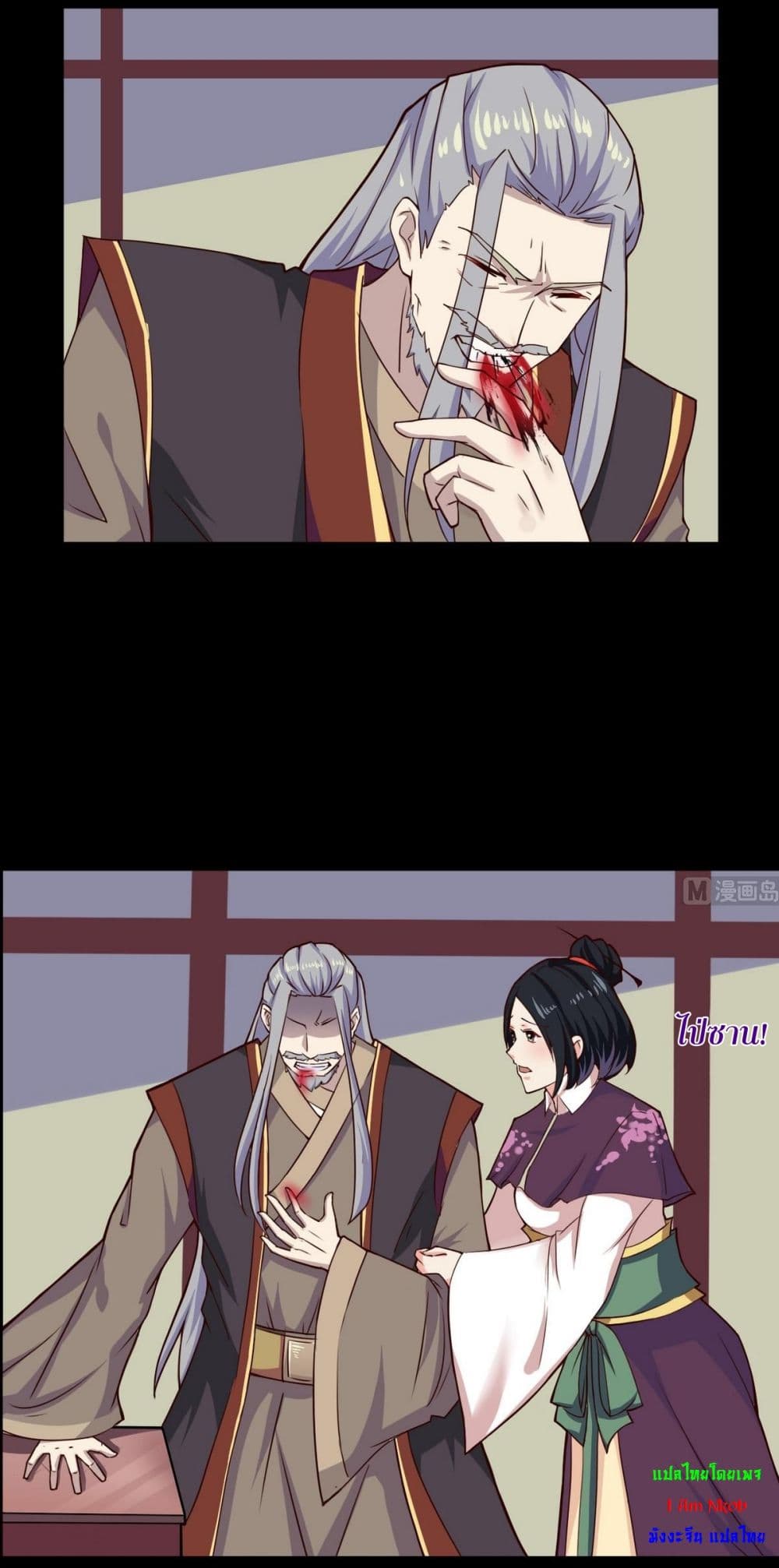 หน้า 10