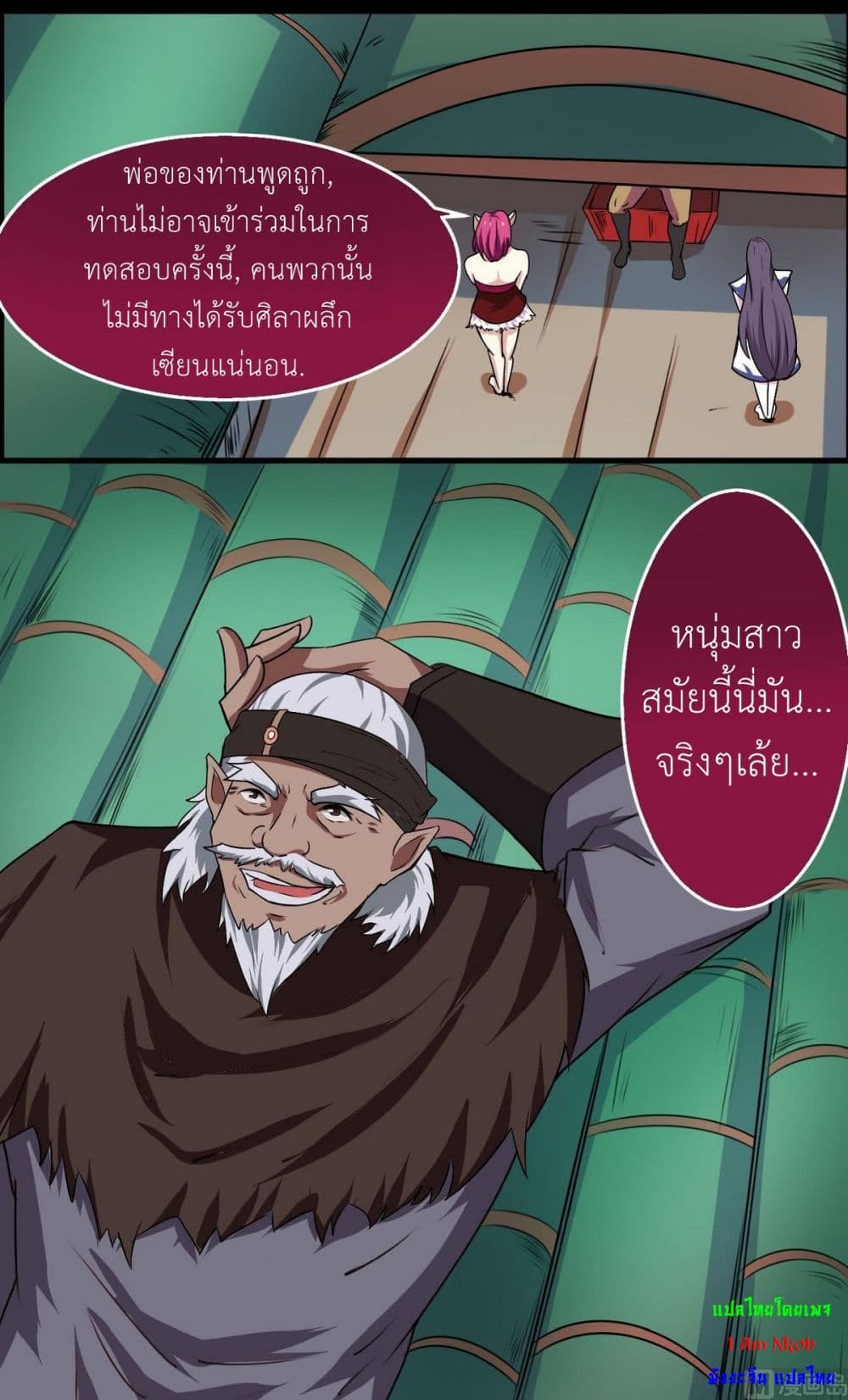 หน้า 15