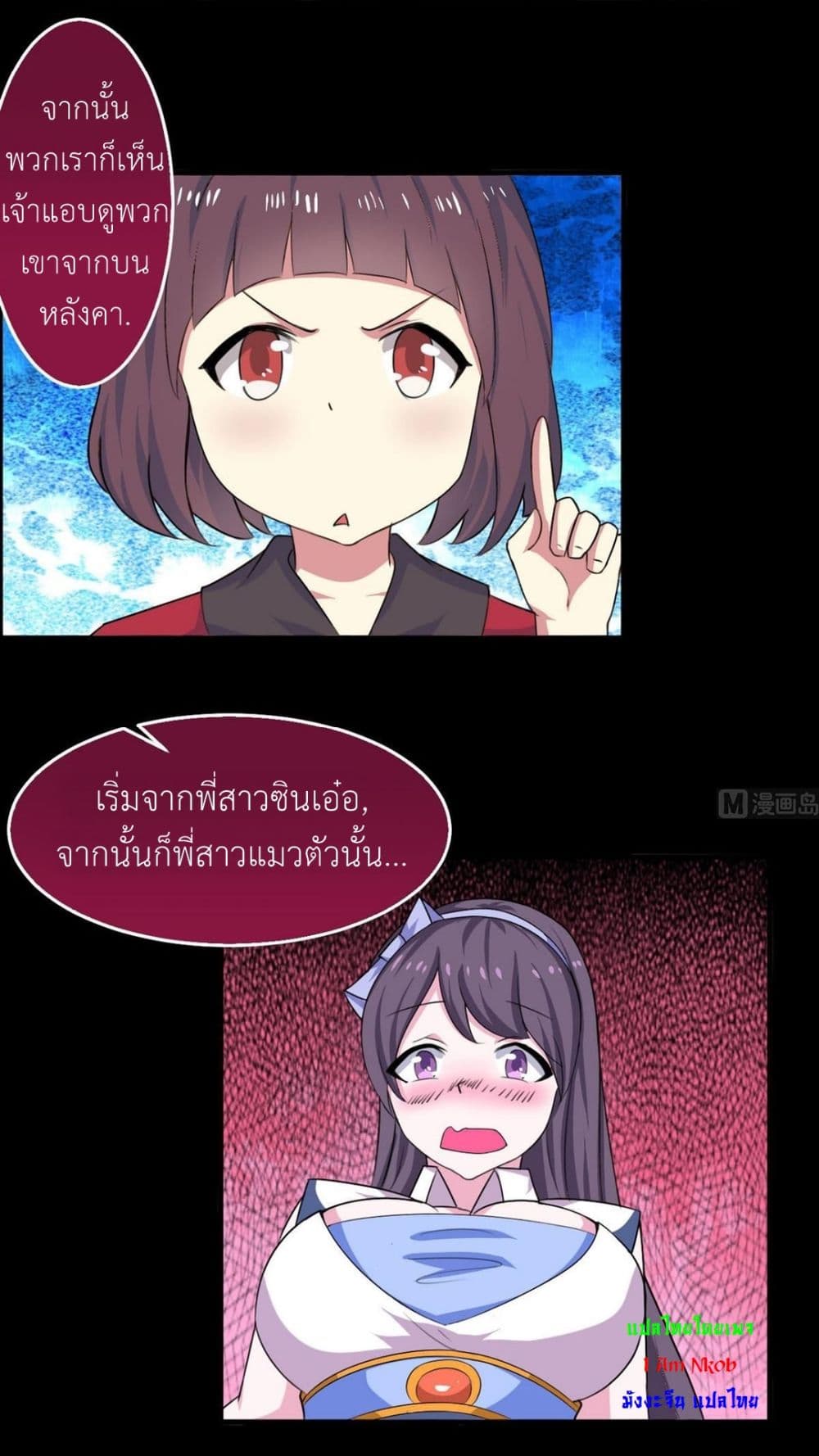 หน้า 12