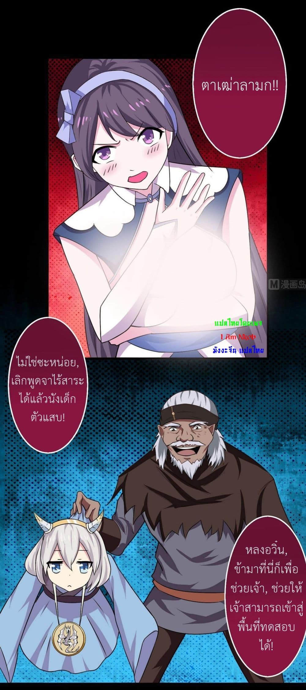 หน้า 13