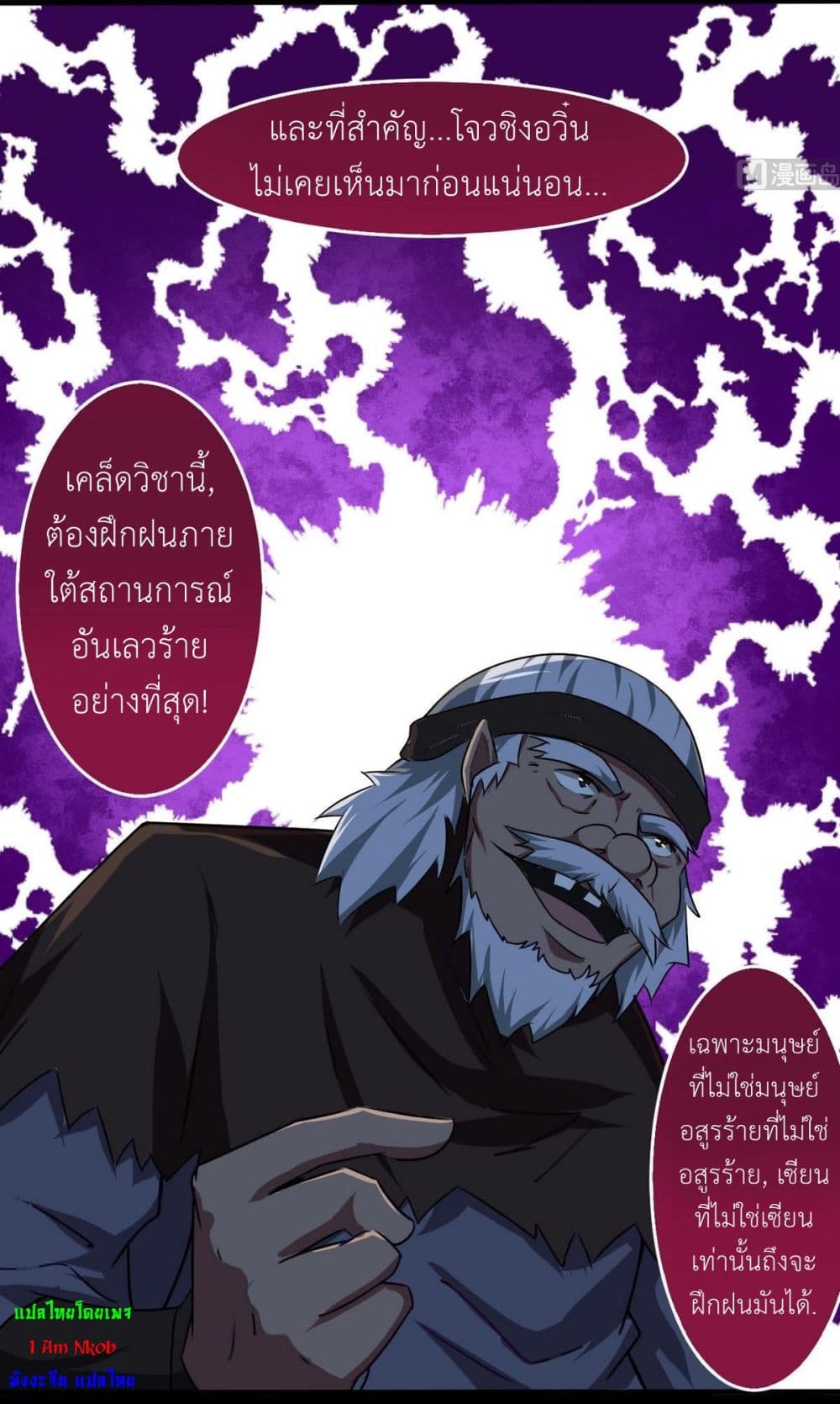 หน้า 14