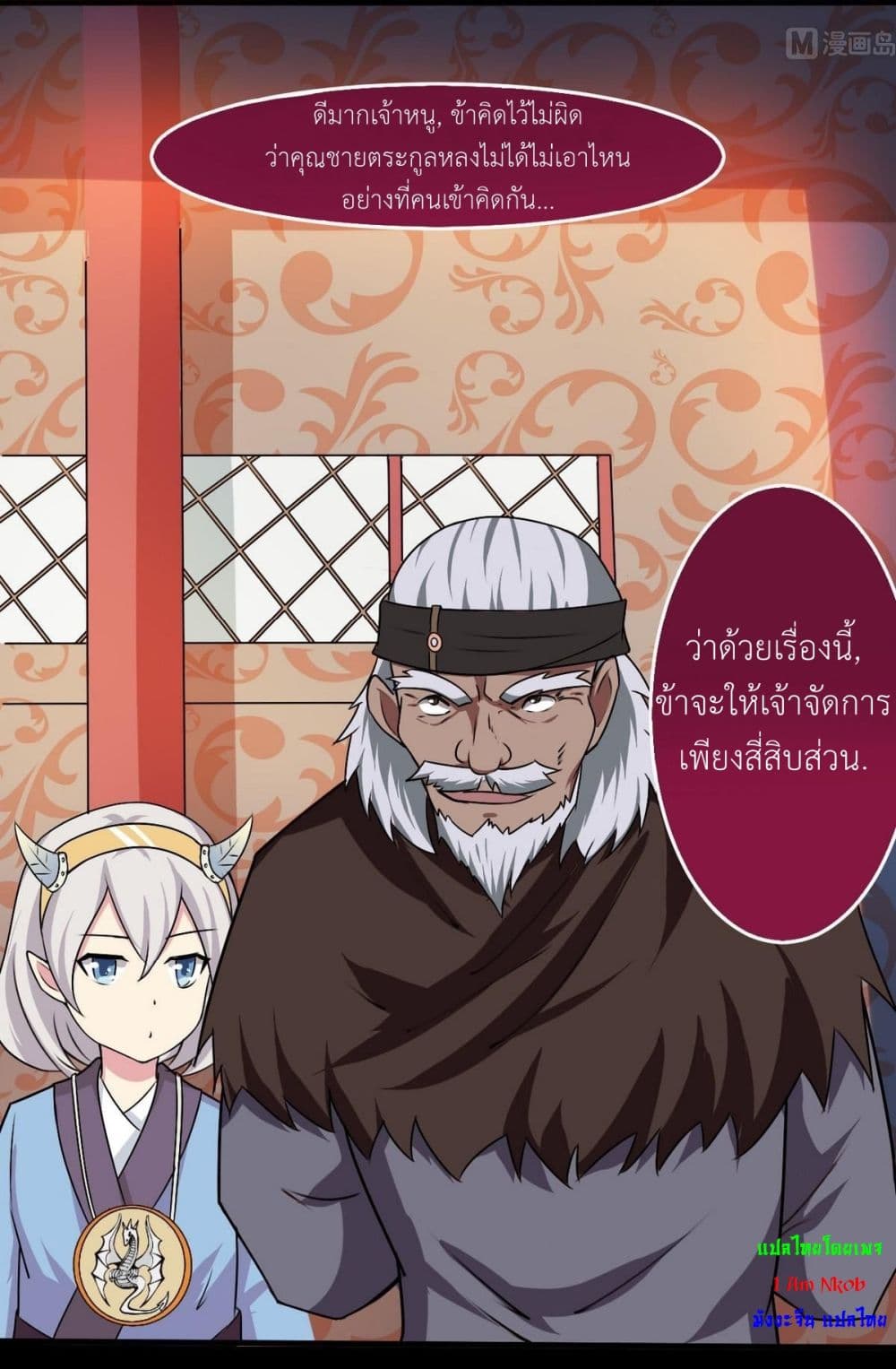 หน้า 10