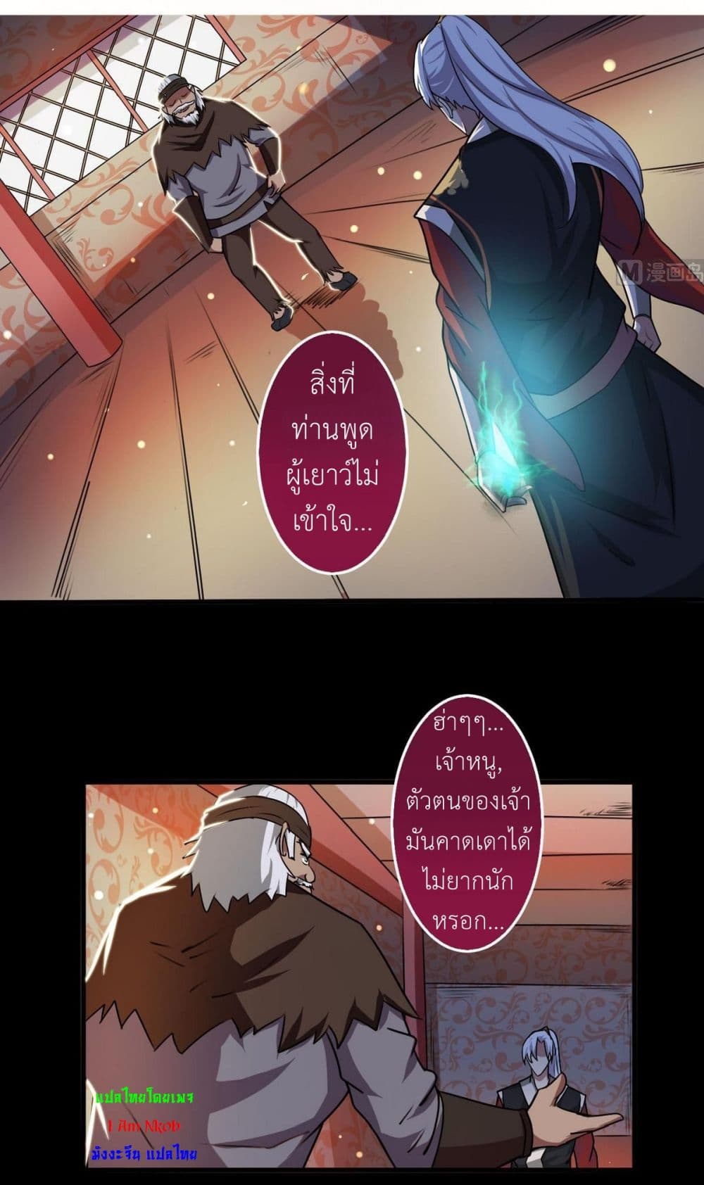 หน้า 3