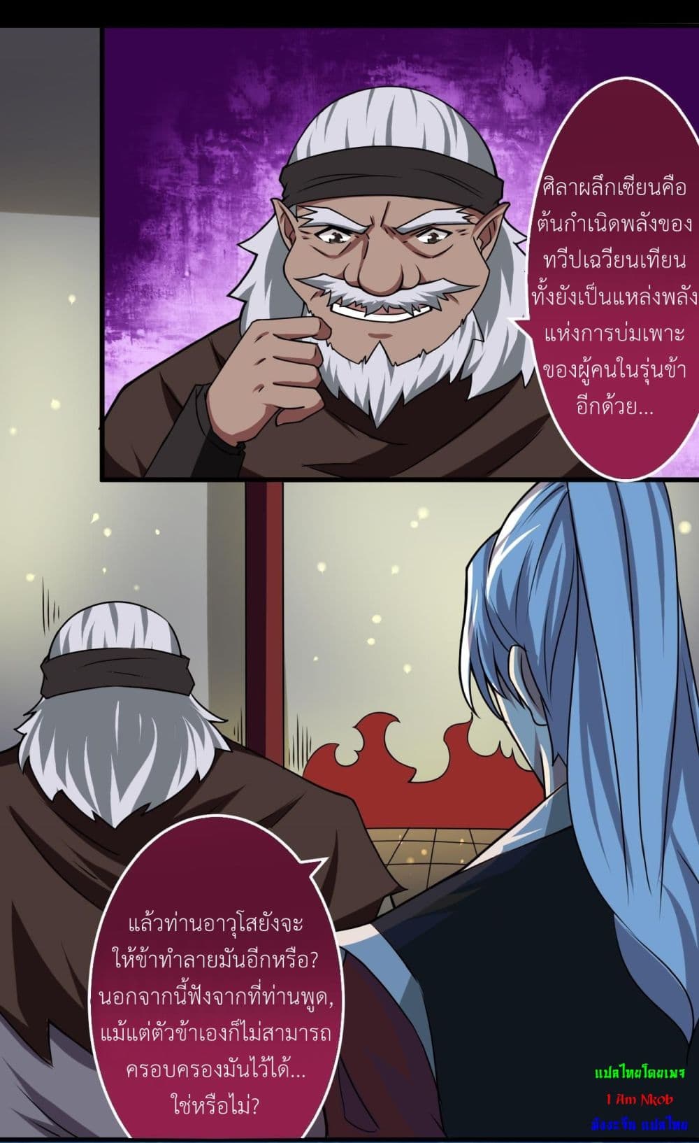 หน้า 9