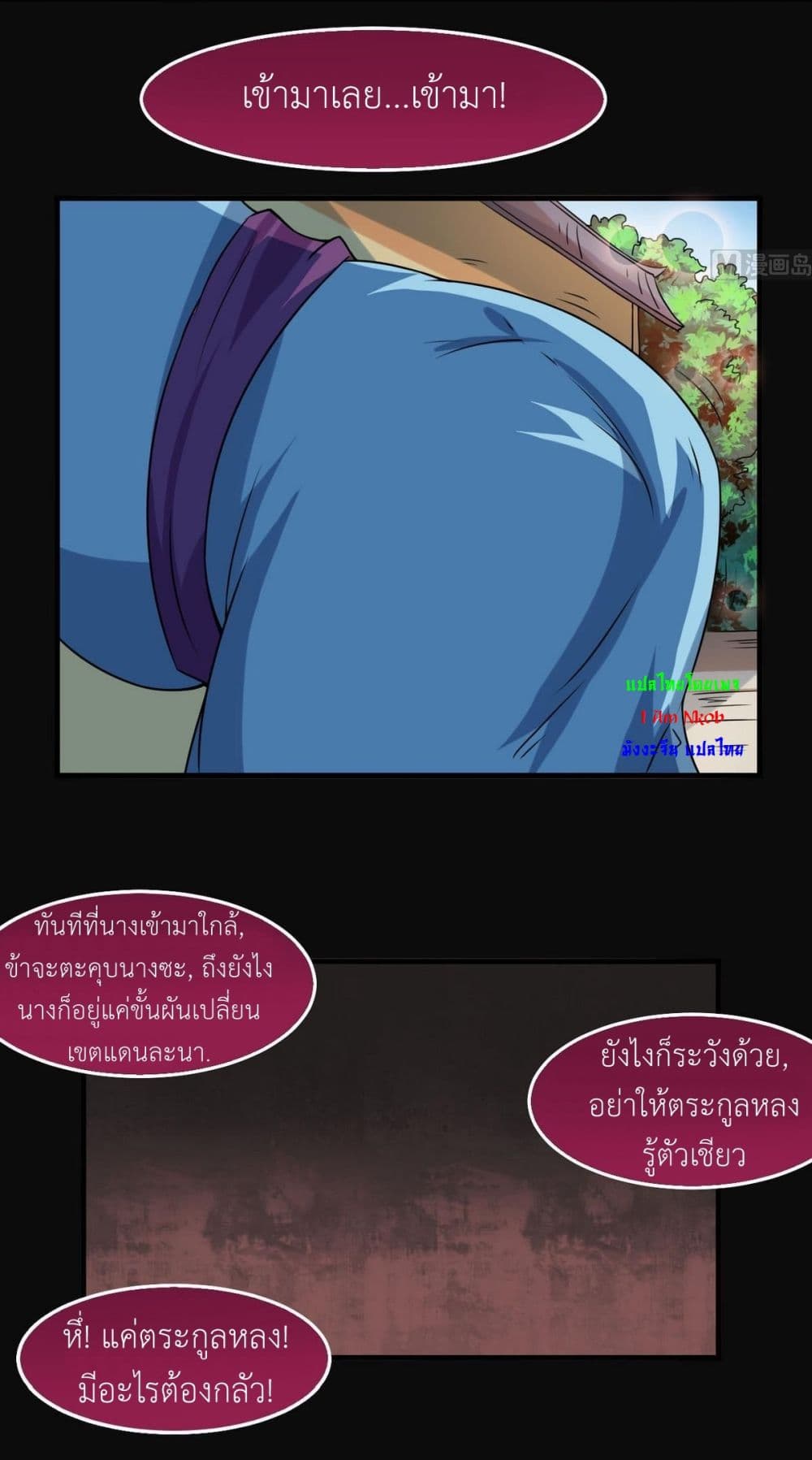 หน้า 9