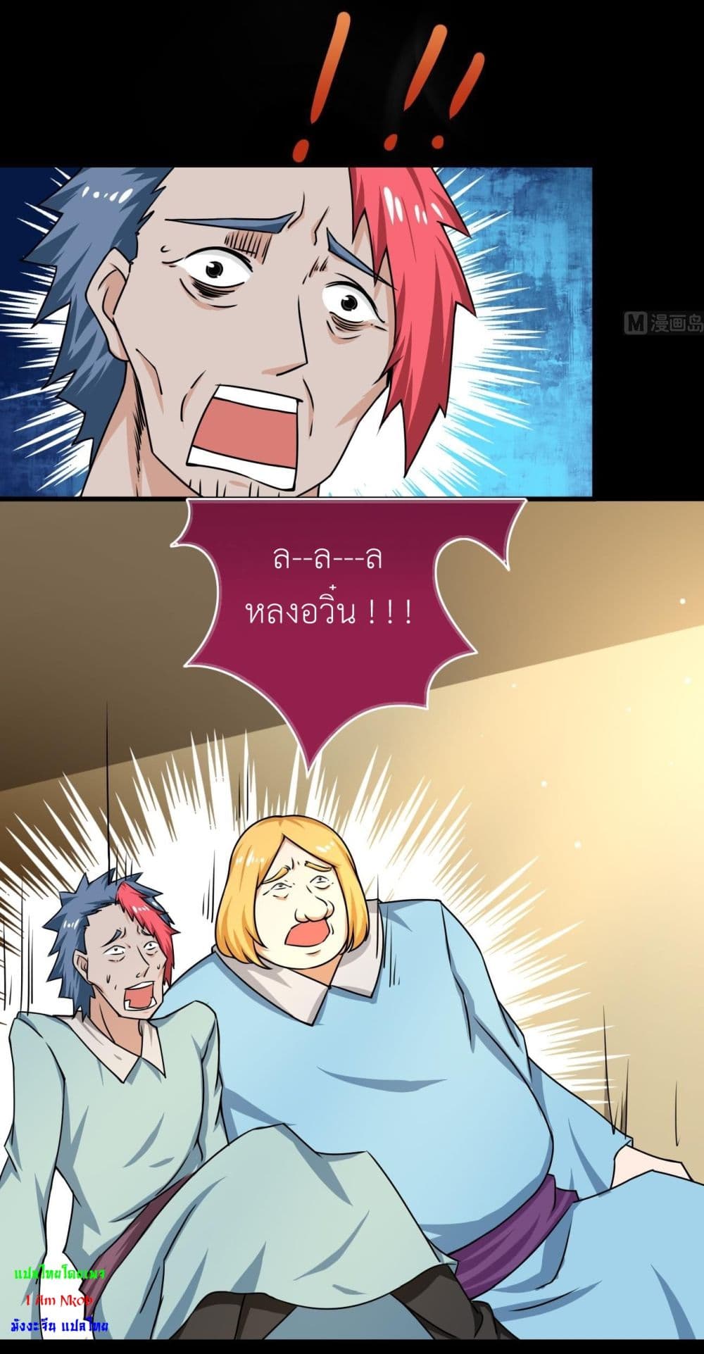 หน้า 10