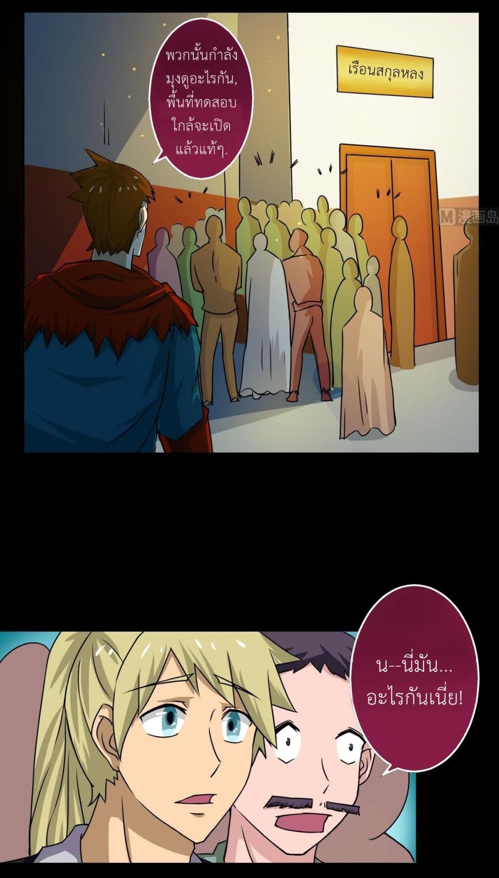 หน้า 10