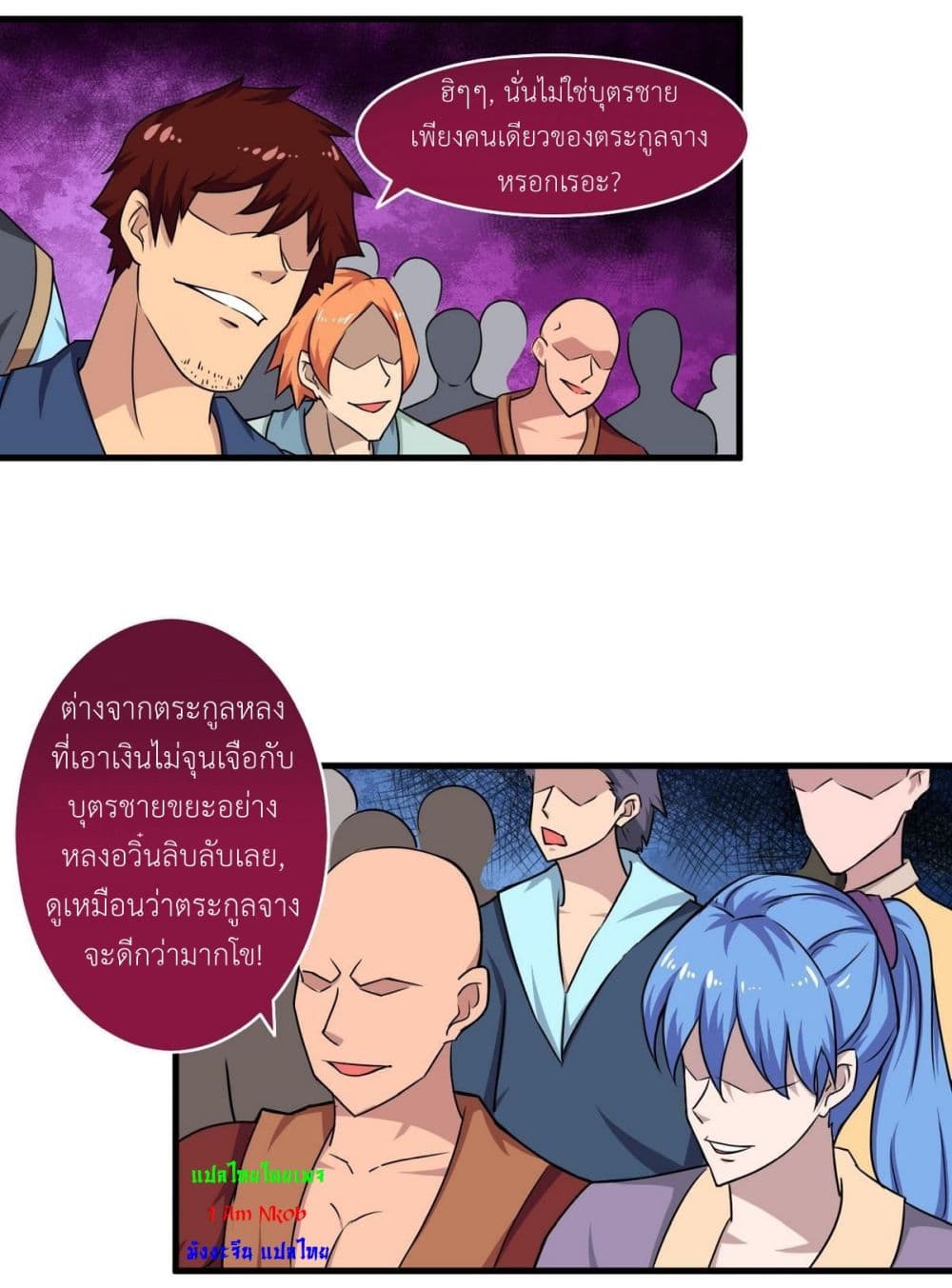 หน้า 7