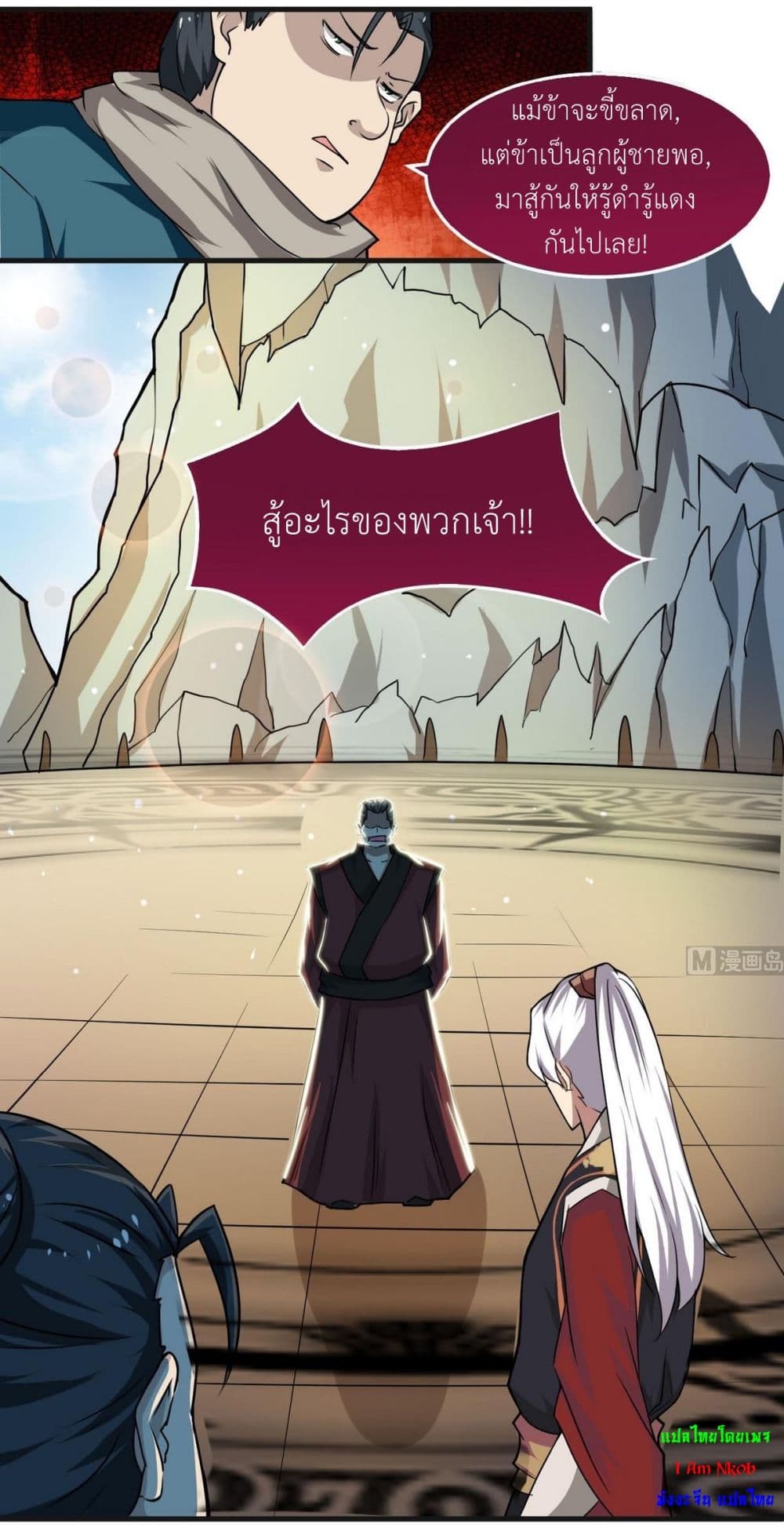 หน้า 6