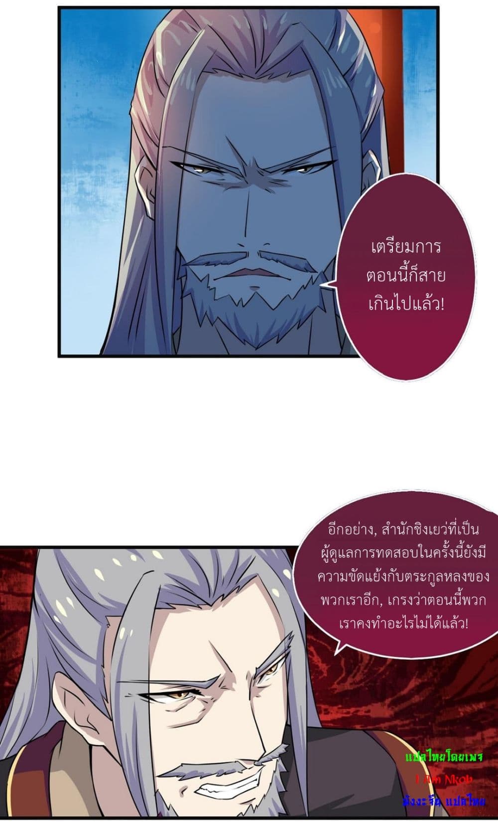 หน้า 16