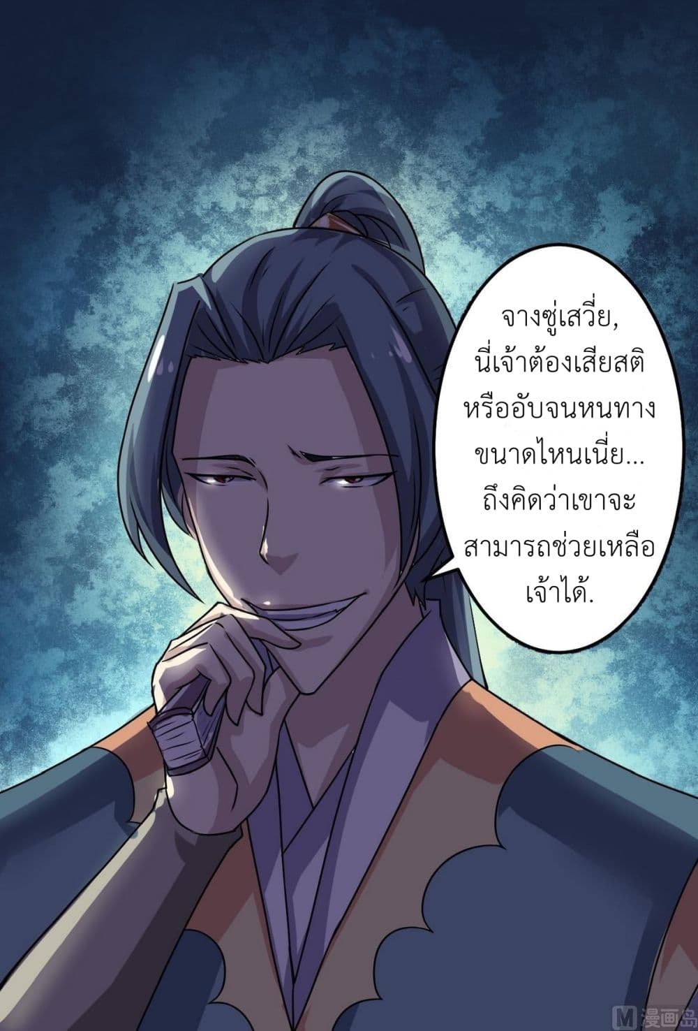 หน้า 12