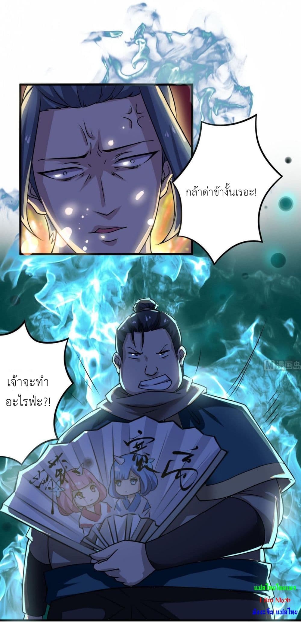 หน้า 15