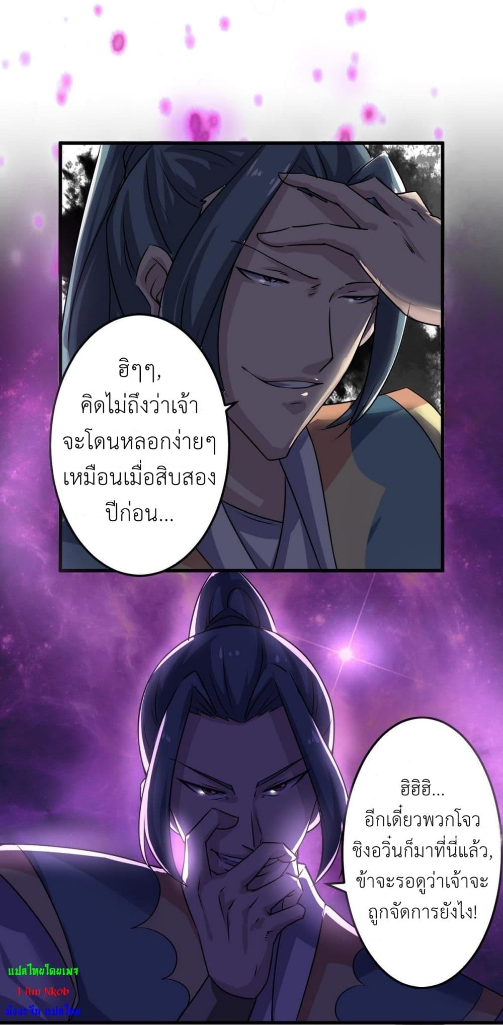 หน้า 9