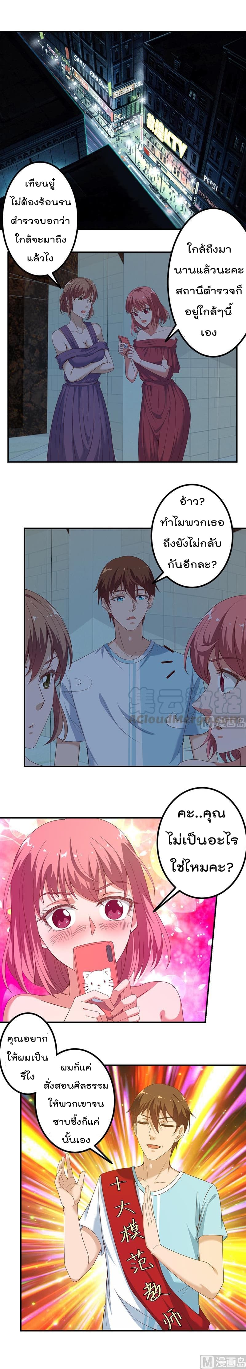 หน้า 3